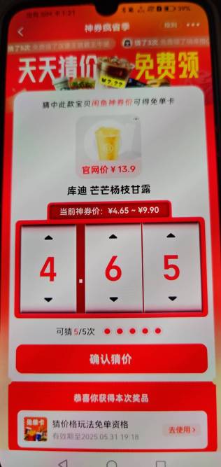 老哥们这个多少，没见过啊

9 / 作者:玛莎撸毛豆 / 