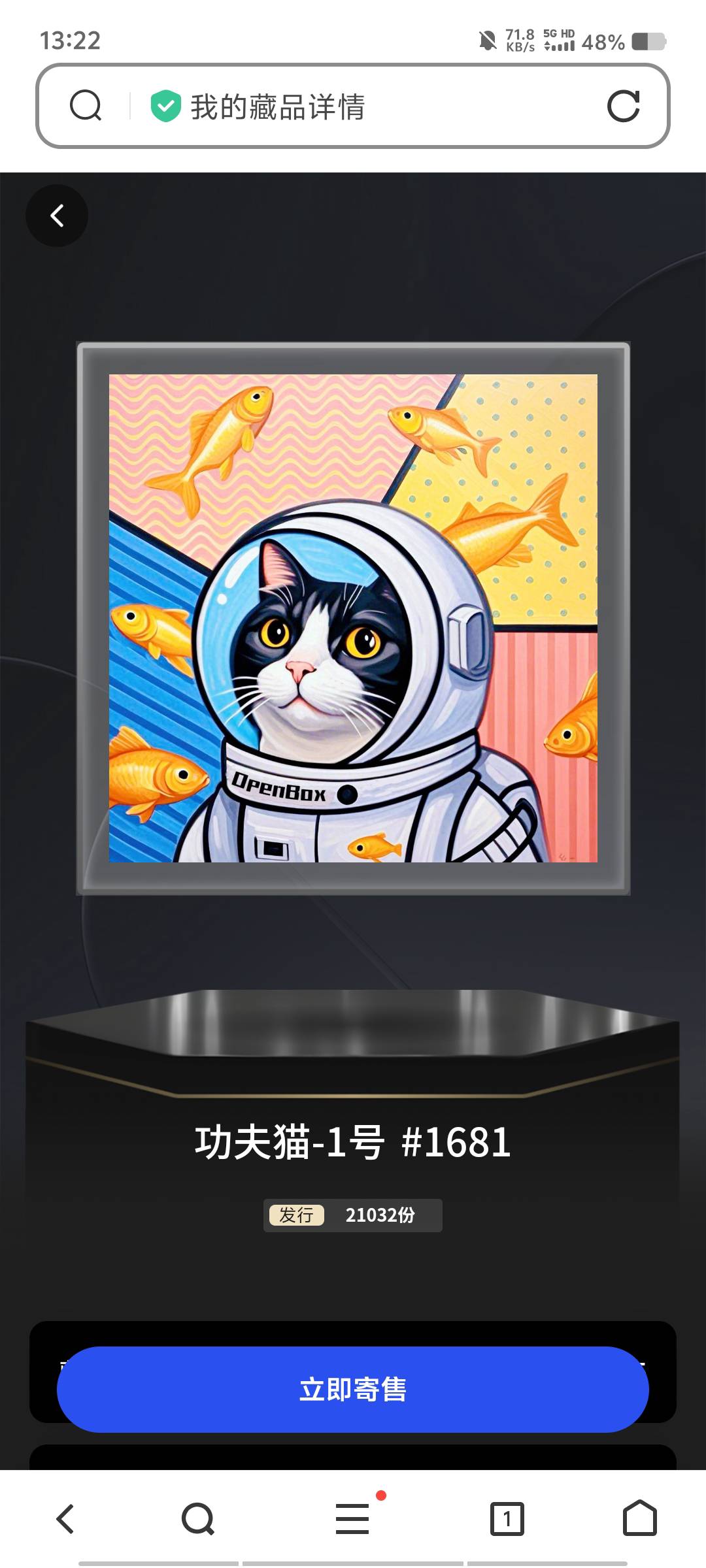 open注册送的功夫猫200了

31 / 作者:黑色的海 / 