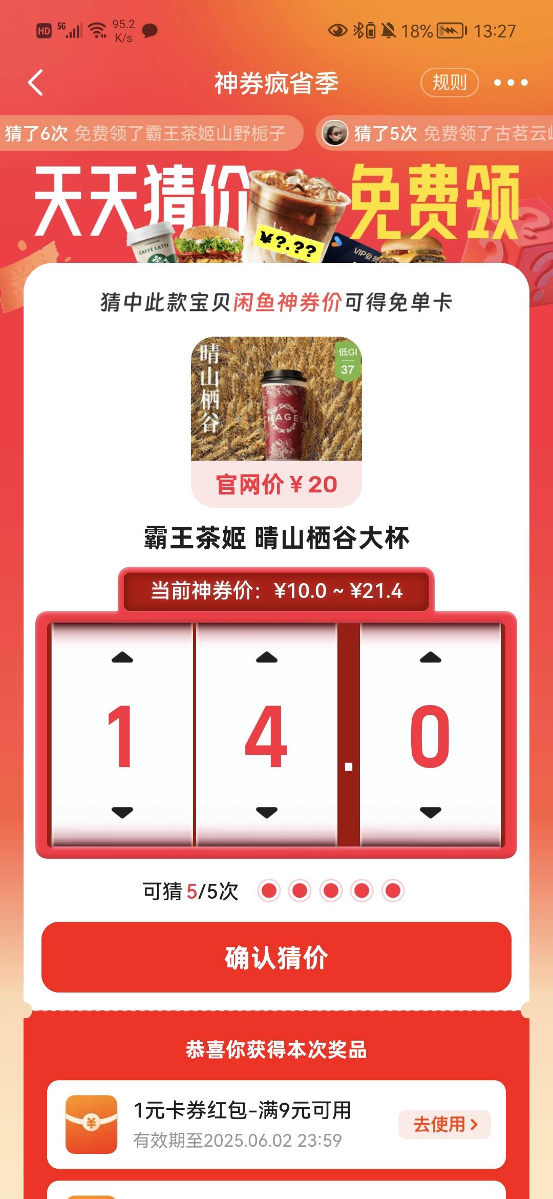 老哥们帮忙看一下这个多少

45 / 作者:鱼缸的鱼 / 