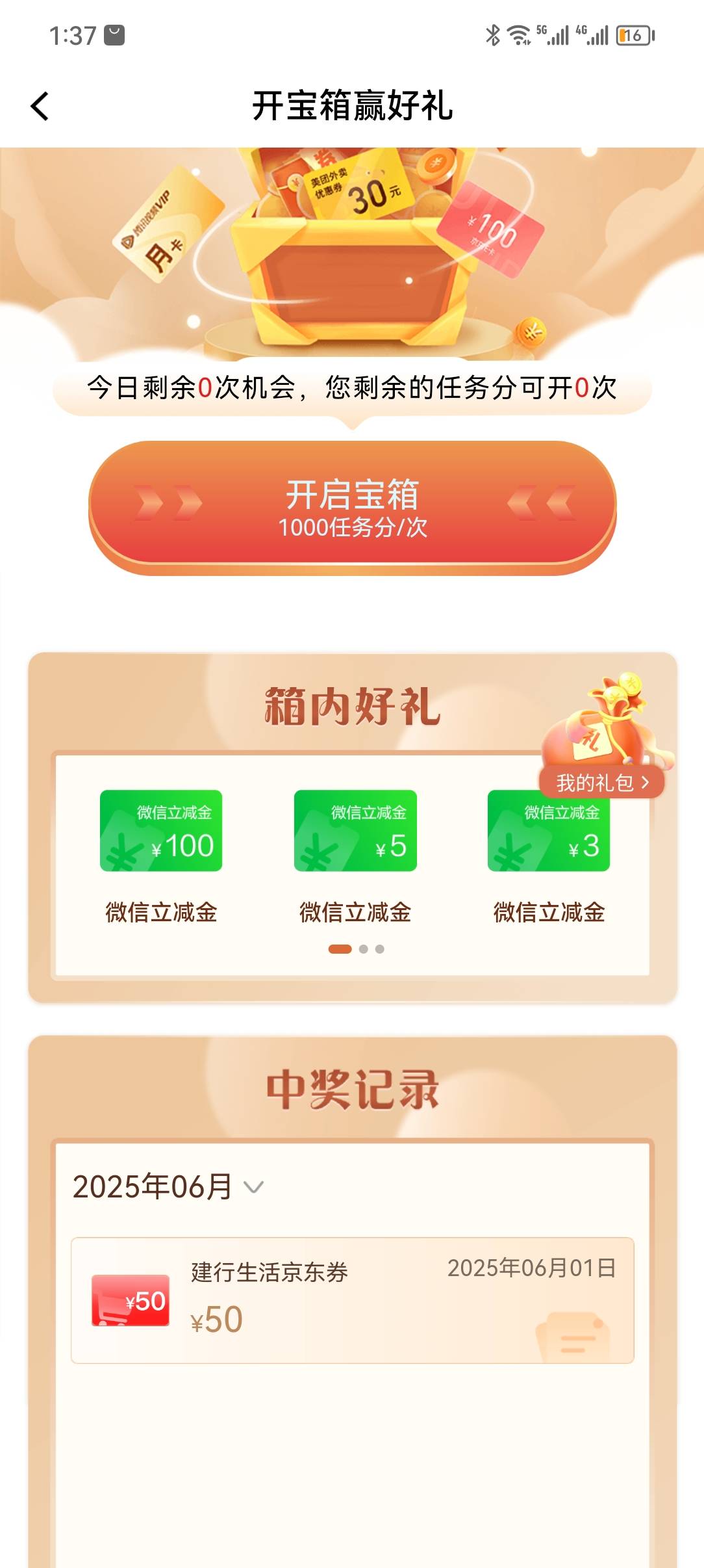 第一次这么大

98 / 作者:小唯nn / 