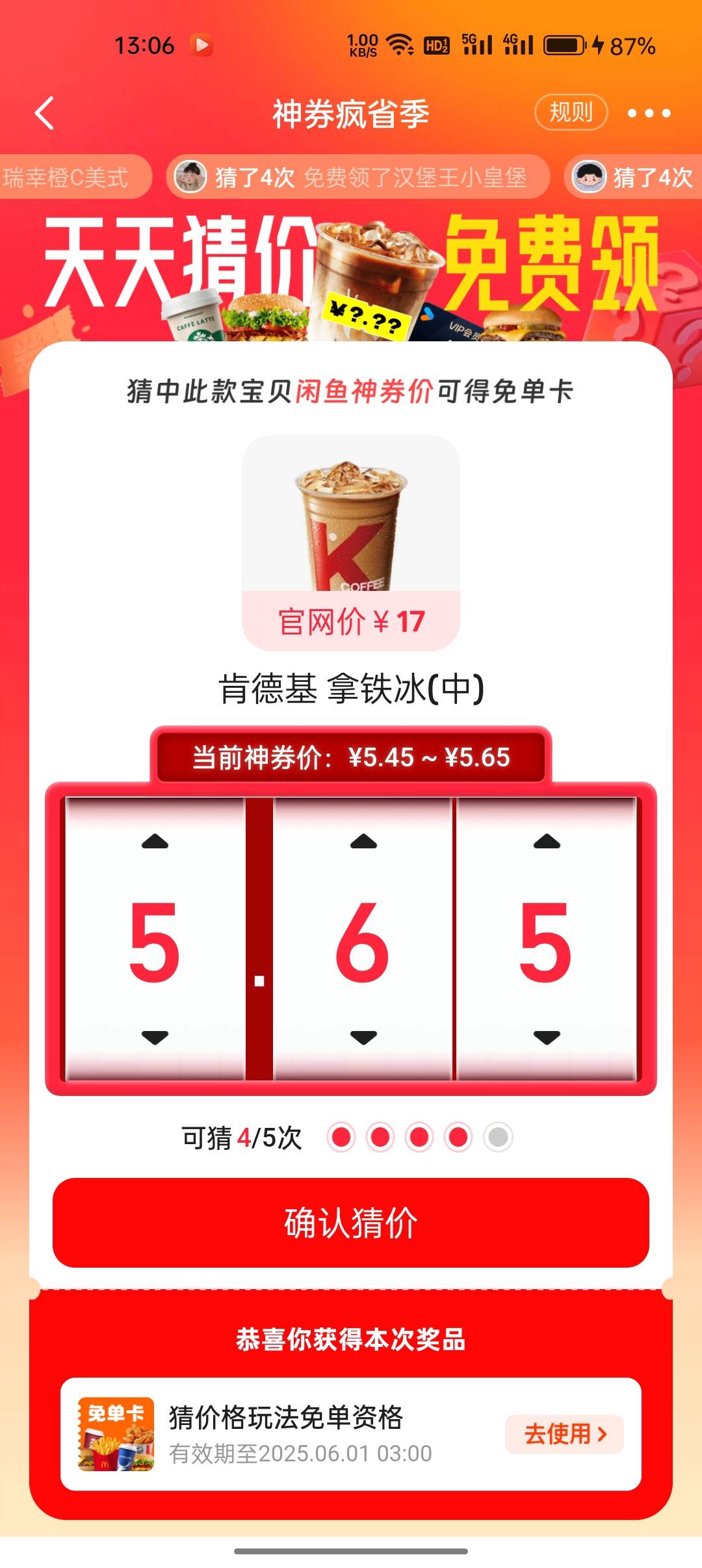 剩一次机会了，老哥们帮帮我

17 / 作者:跳跳雯雯 / 