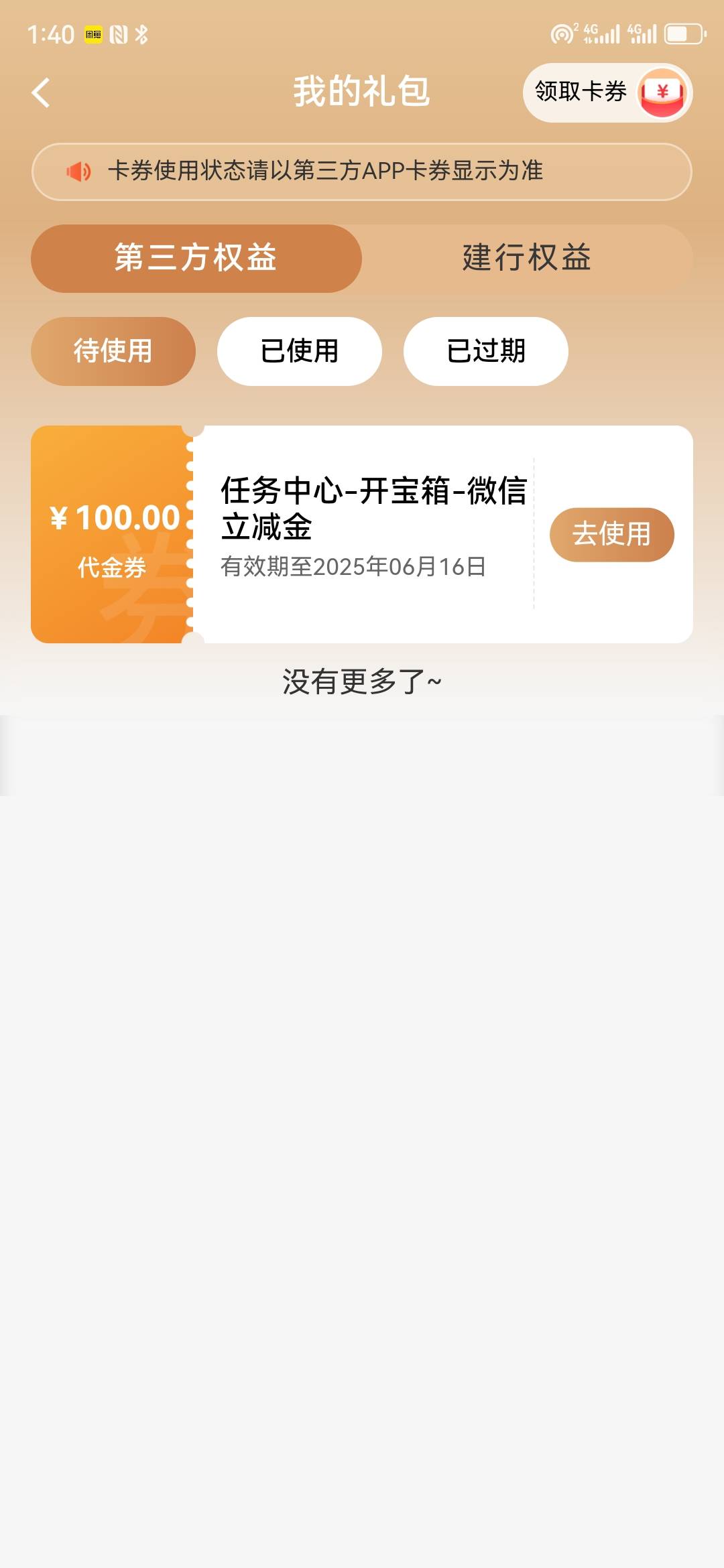 第一次这么大

70 / 作者:大雕哥哥 / 