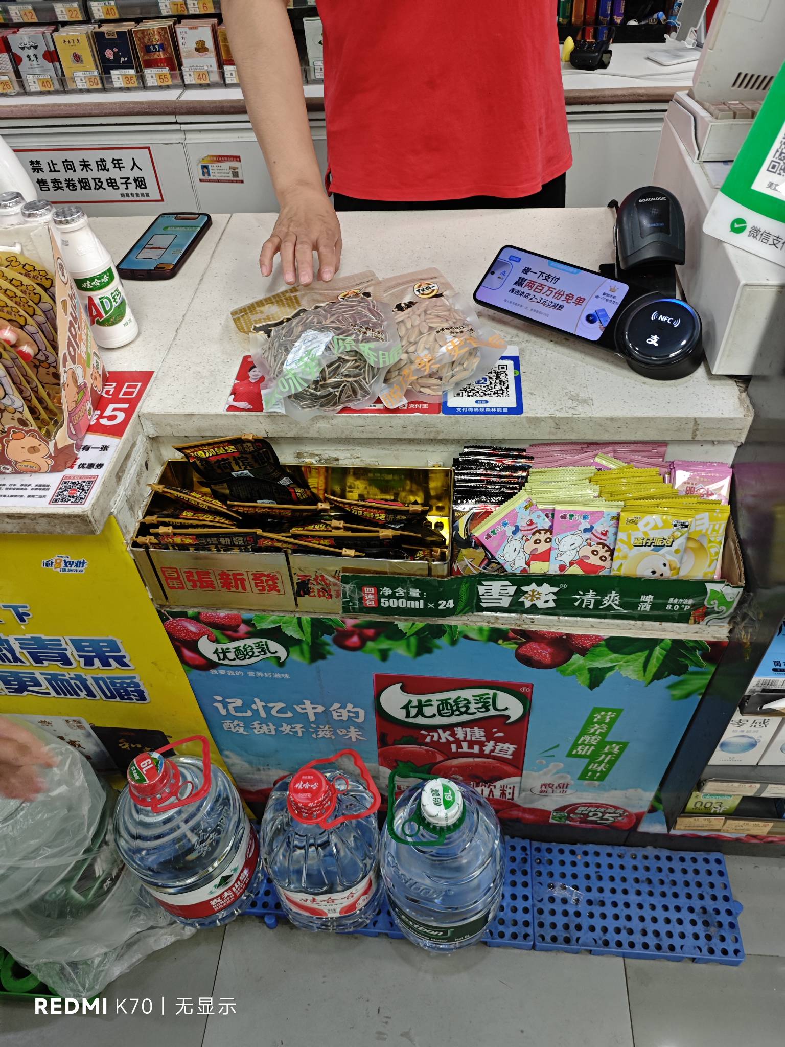 娃哈哈兑换有点麻烦啊，做个活动搞的麻烦死，你们兑换的顺利吗

20 / 作者:特瞳孔 / 