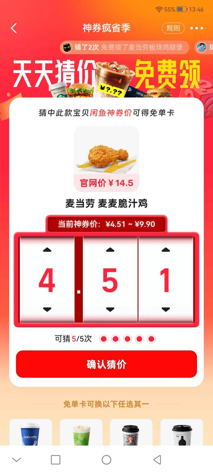 大哥们这个多少钱

18 / 作者:饱饱， / 