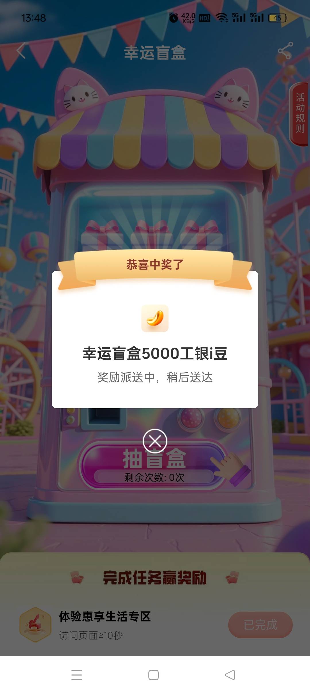 大妈也是拿下了，约的青岛

84 / 作者:私人玩物 / 