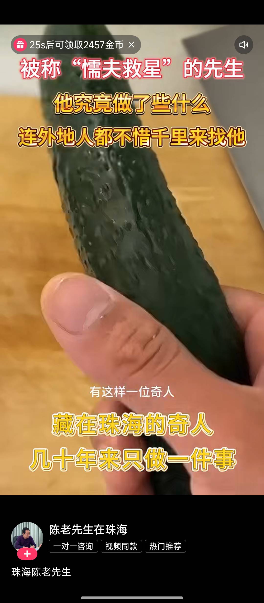 快手极速，怎么个事

21 / 作者:醉卧美人兮 / 