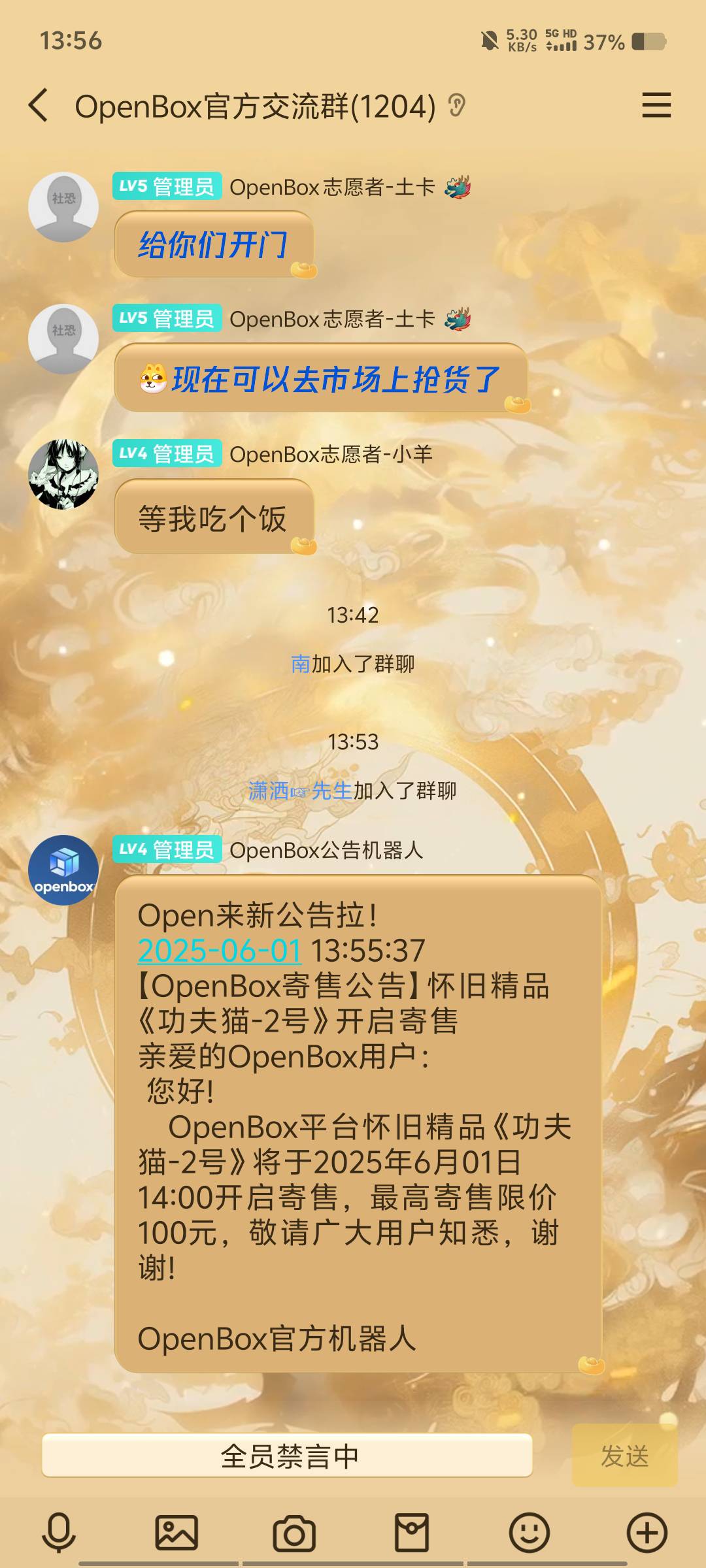 open，h图转发猫2号首开100，有的自己注意下

55 / 作者:黑色的海 / 
