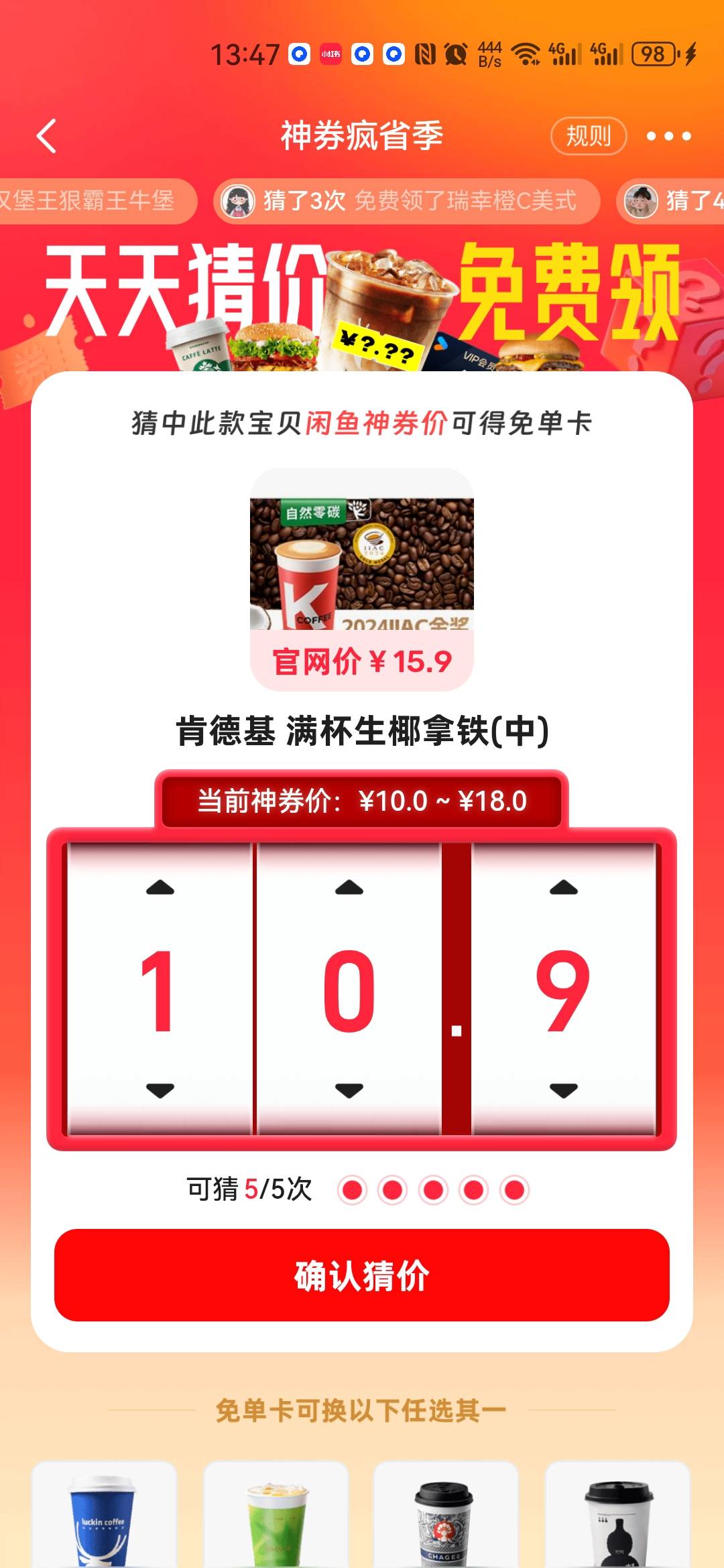 这个多少，帅哥们

98 / 作者:戒赌工作致富 / 