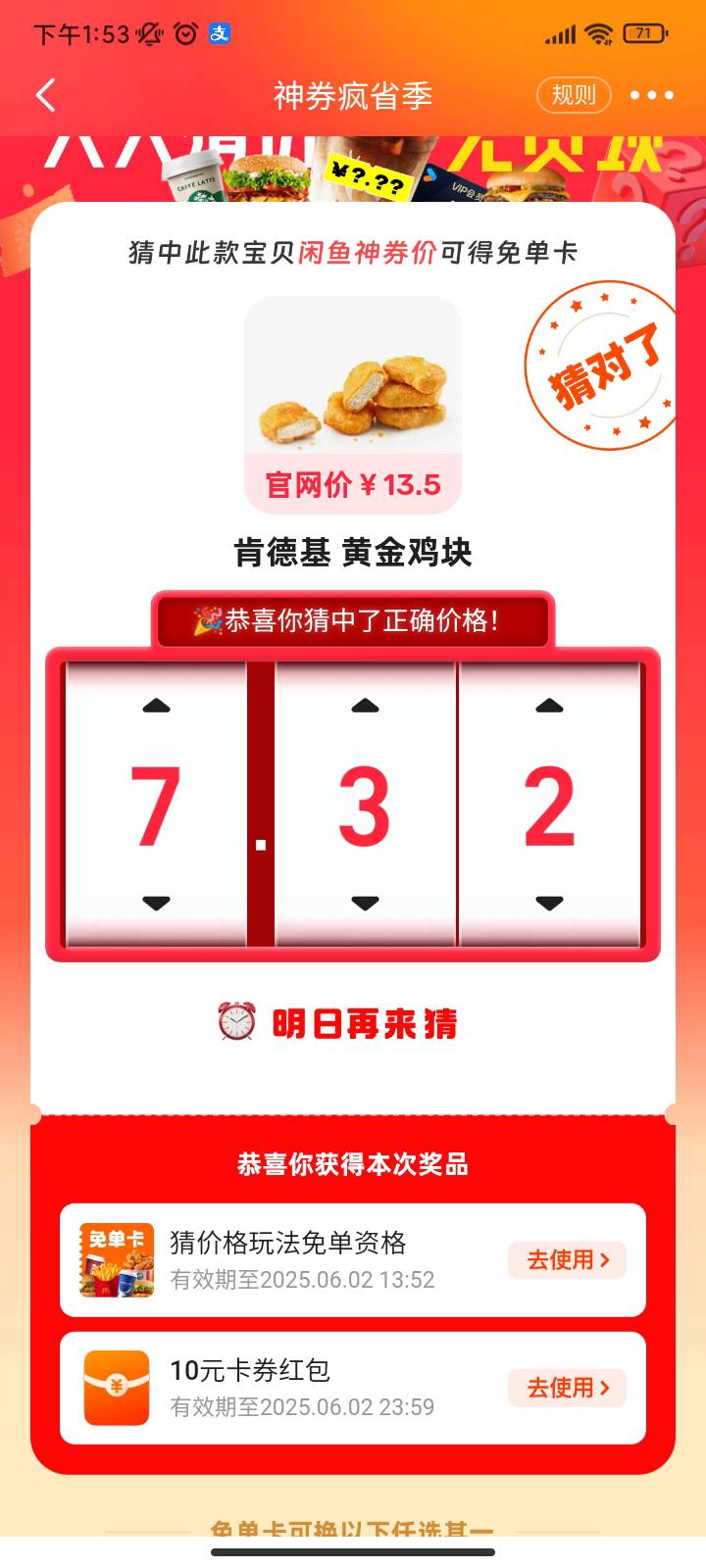 闲鱼也是毕业了，唯二两个没黑的号


3 / 作者:你刀哥哥呀 / 