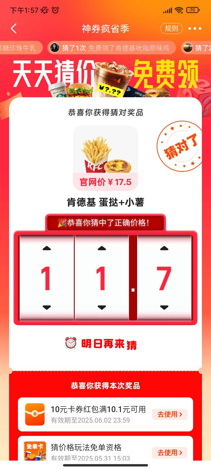 闲鱼也是毕业了，唯二两个没黑的号


97 / 作者:你刀哥哥呀 / 
