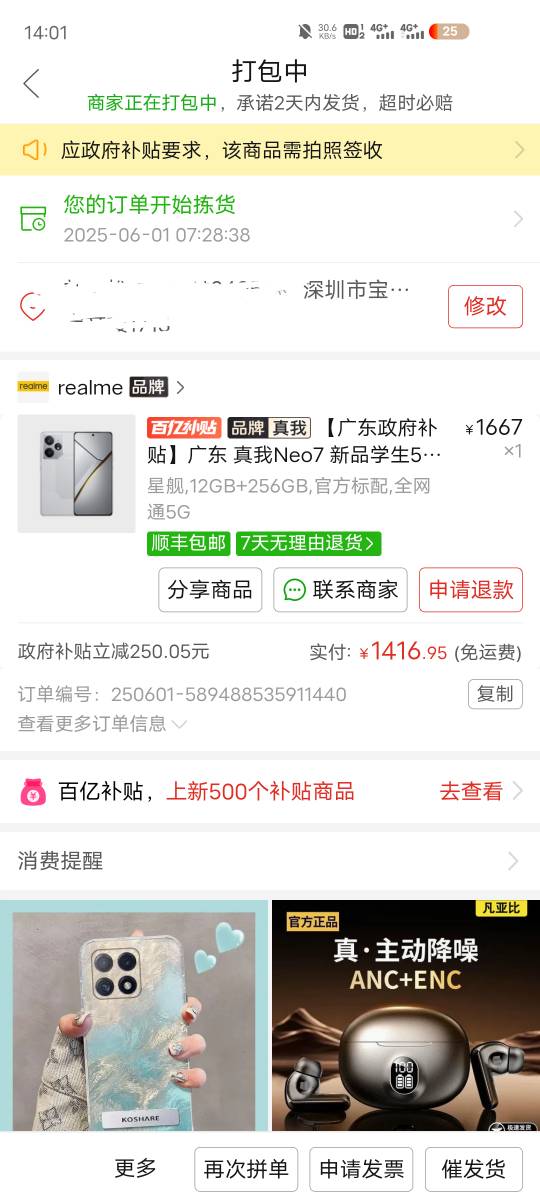 买了个挂壁机申请毛有没有压力

80 / 作者:温暖5188 / 