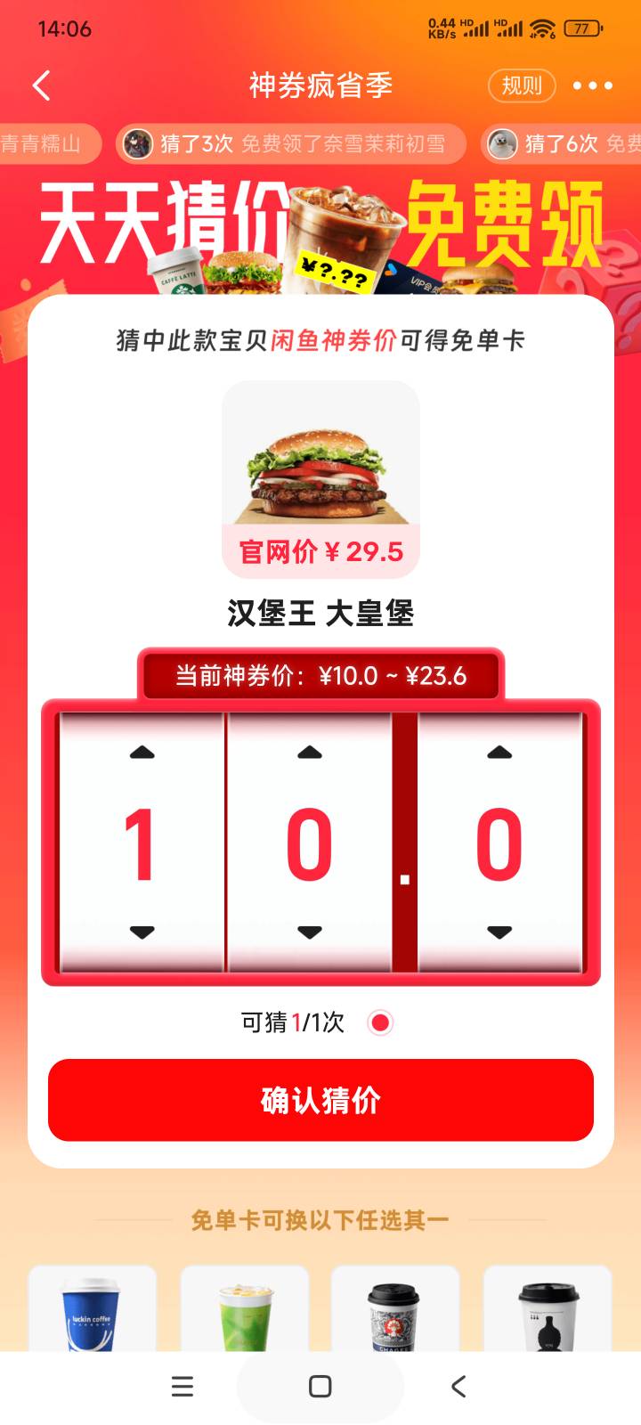 这个呢

19 / 作者:庞博. / 