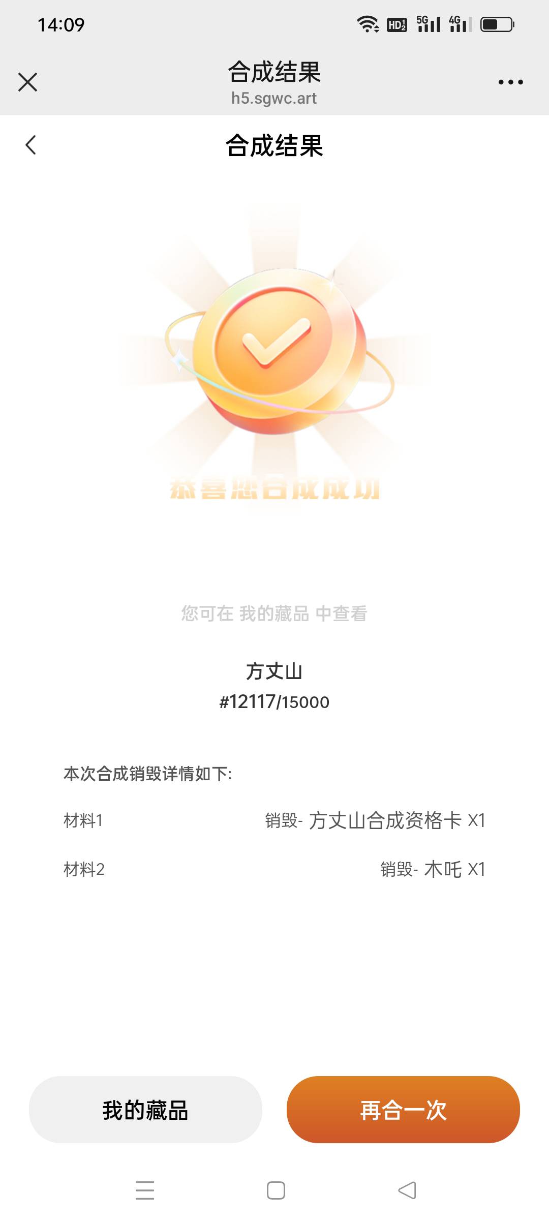 曙光之前拉人的去看看有没有资格卡，也送了个，我估计是我拉的人之前只注册没实名开钱86 / 作者:我知道你不爱我 / 