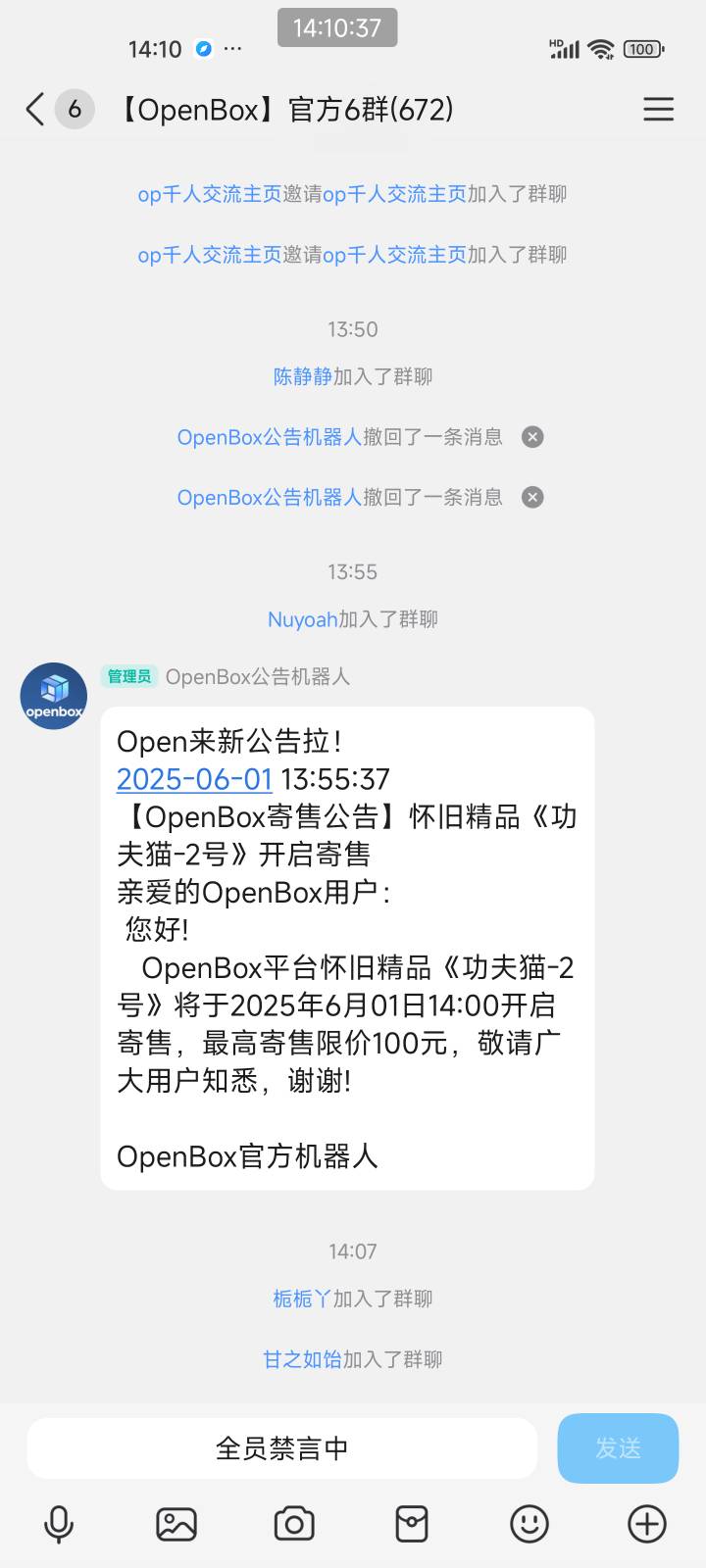 op没卖的人手白嫖300，我昨天1号卖了

78 / 作者:夞蕤毂㝶 / 