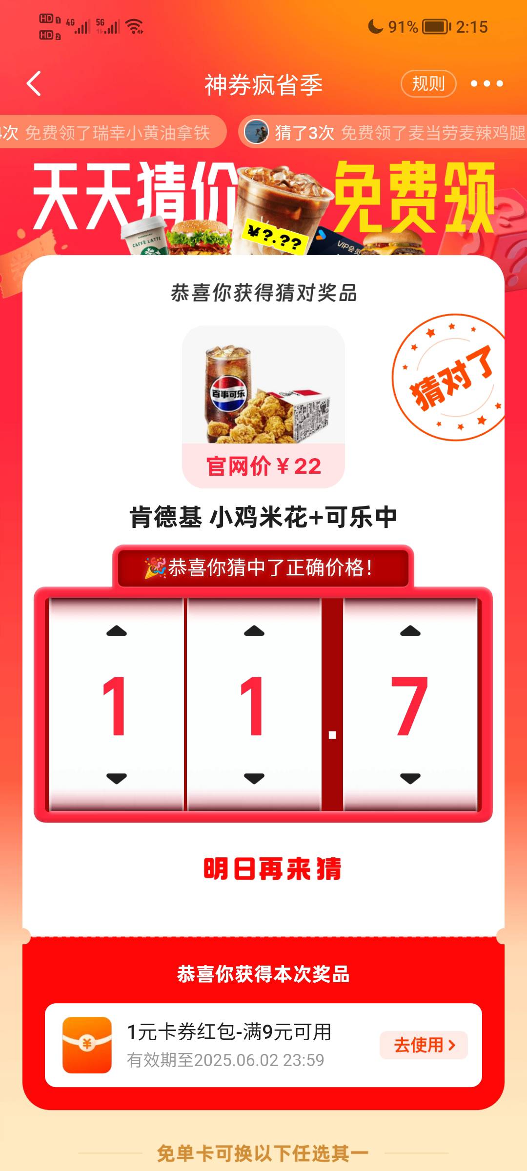 md中一块红包

70 / 作者:随我浪迹一生 / 