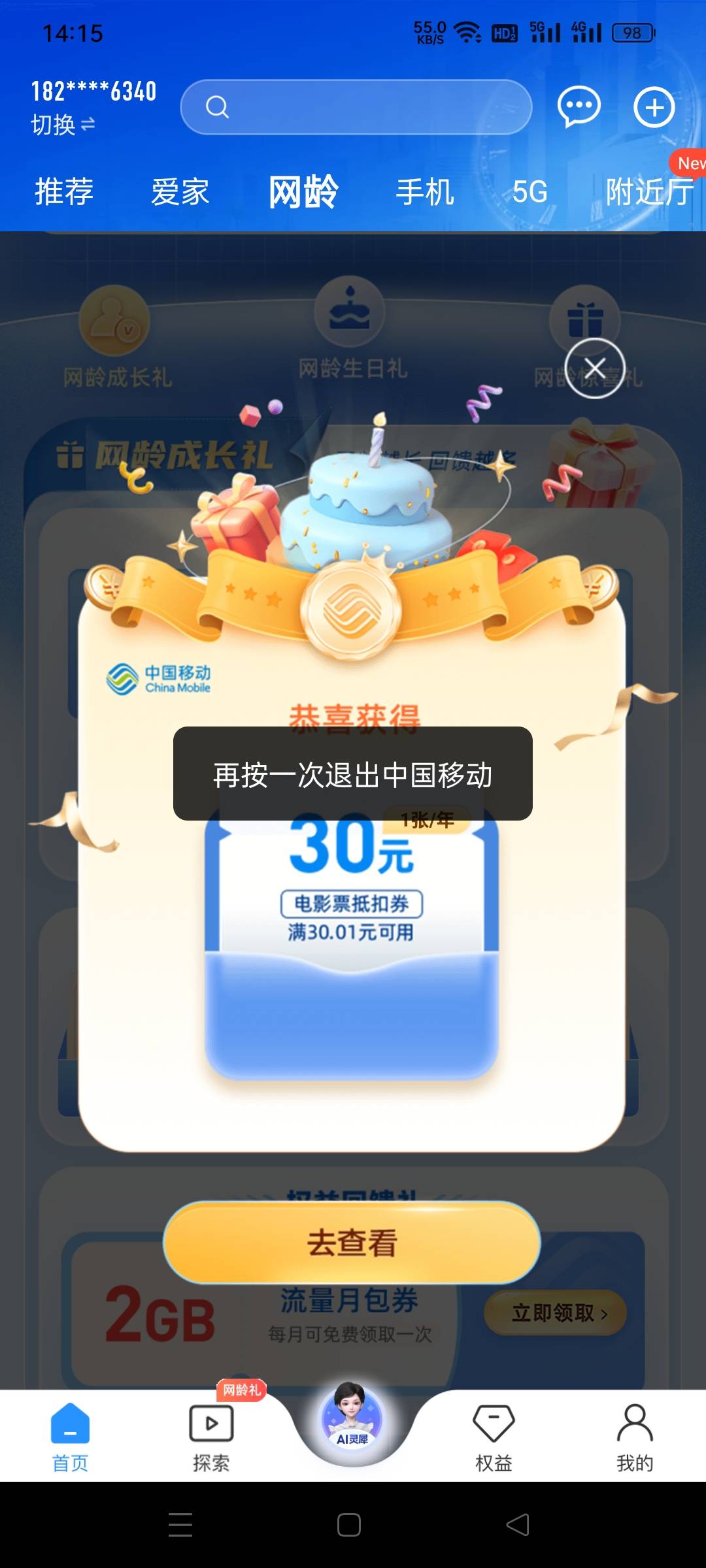 有人要吗

98 / 作者:想摸小羊的腿 / 