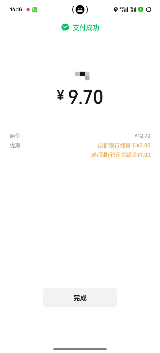 每月3毛，稳的一匹


80 / 作者:挂壁老大哥 / 