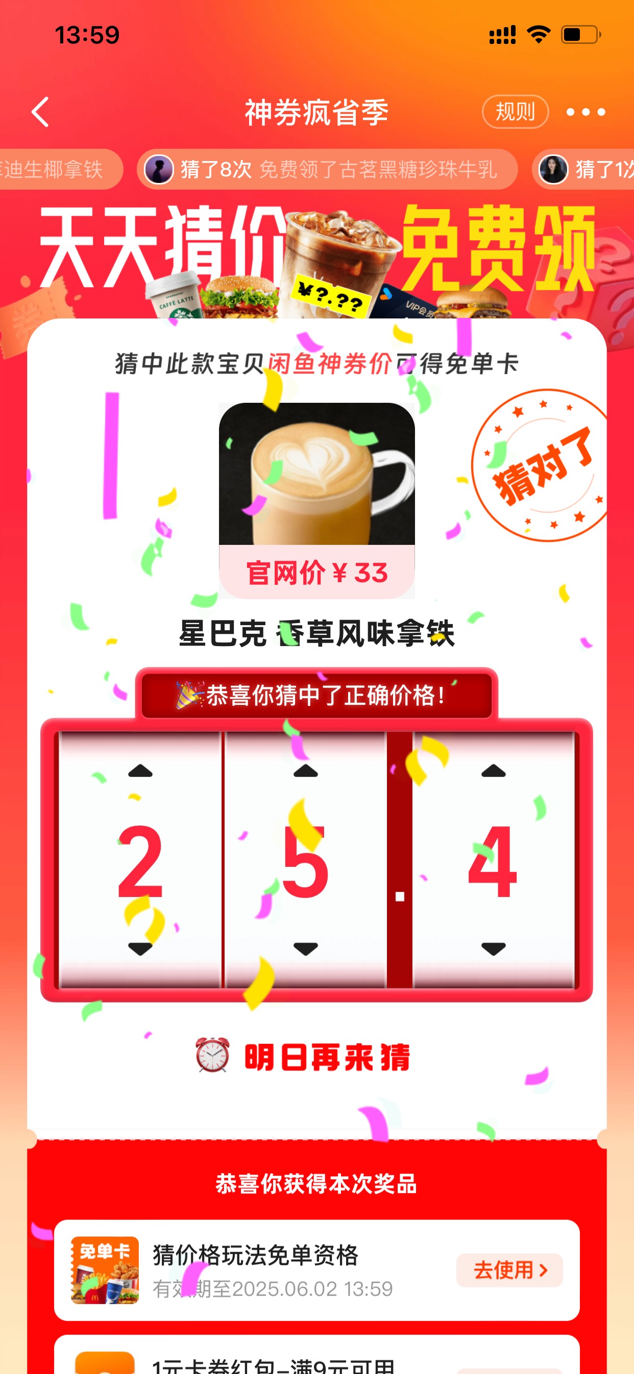 琢磨出 老哥们怎么弄


14 / 作者:小鬼是魔鬼 / 