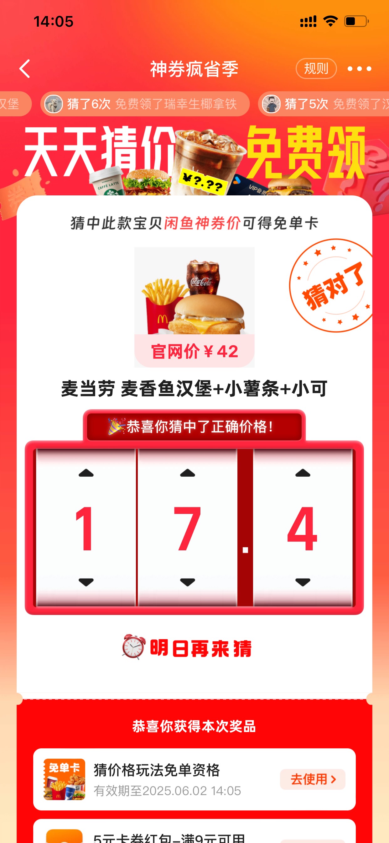 琢磨出 老哥们怎么弄


51 / 作者:小鬼是魔鬼 / 