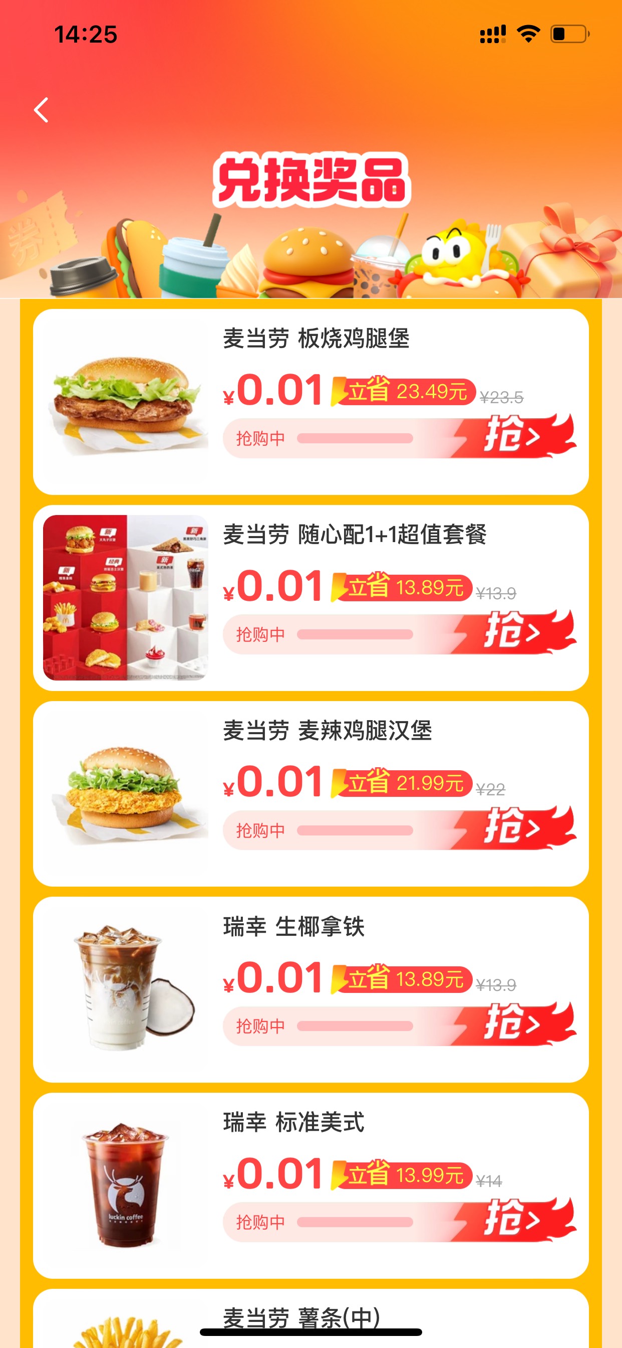 琢磨出 老哥们怎么弄


33 / 作者:小鬼是魔鬼 / 