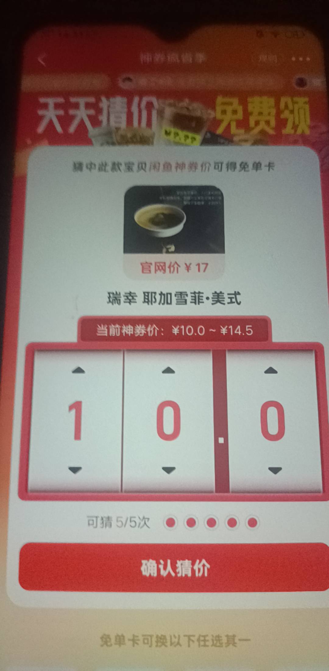 这个是多少鸭

77 / 作者:皇后大道中 / 