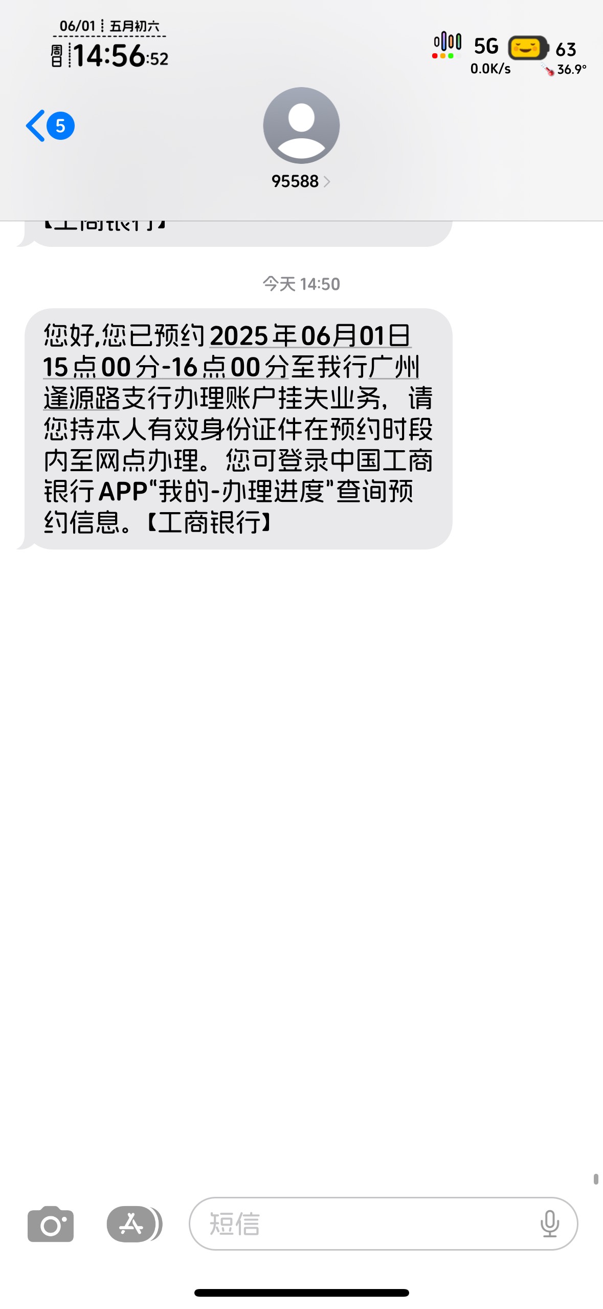 这个网点没人，可以秒约


94 / 作者:知名靓仔 / 