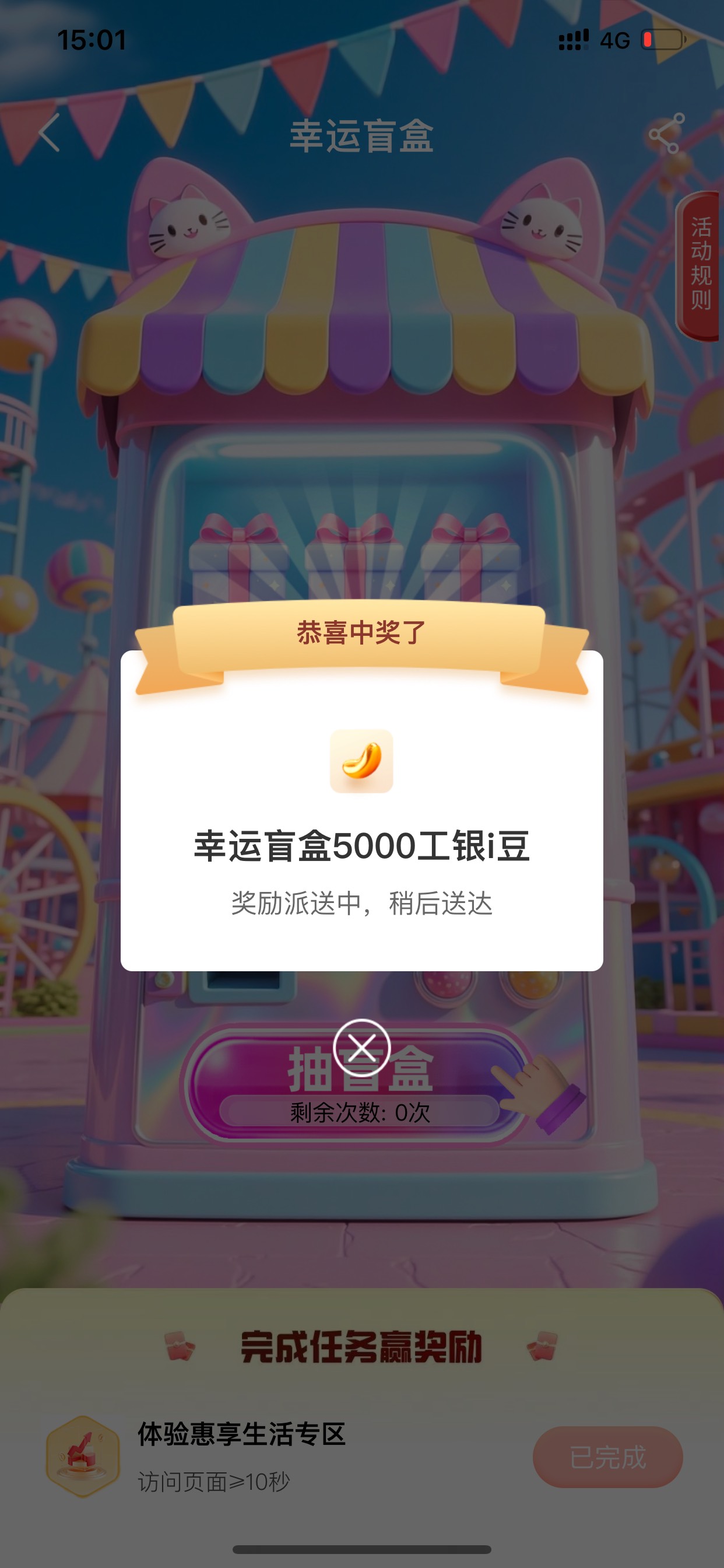 全国随便找一个预约少人的就行

6 / 作者:小鬼是魔鬼 / 