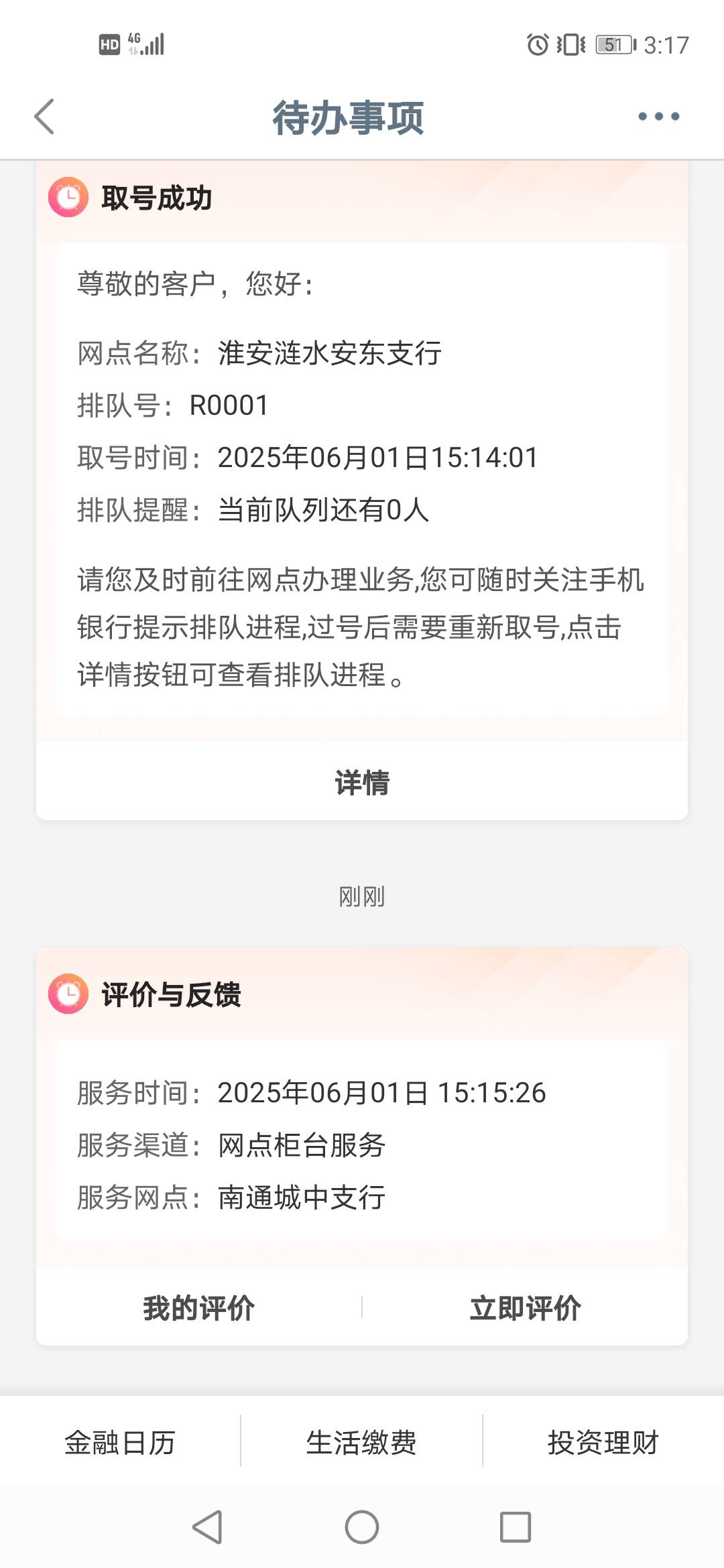 约50个就这一个成了

11 / 作者:救命稻草啊 / 