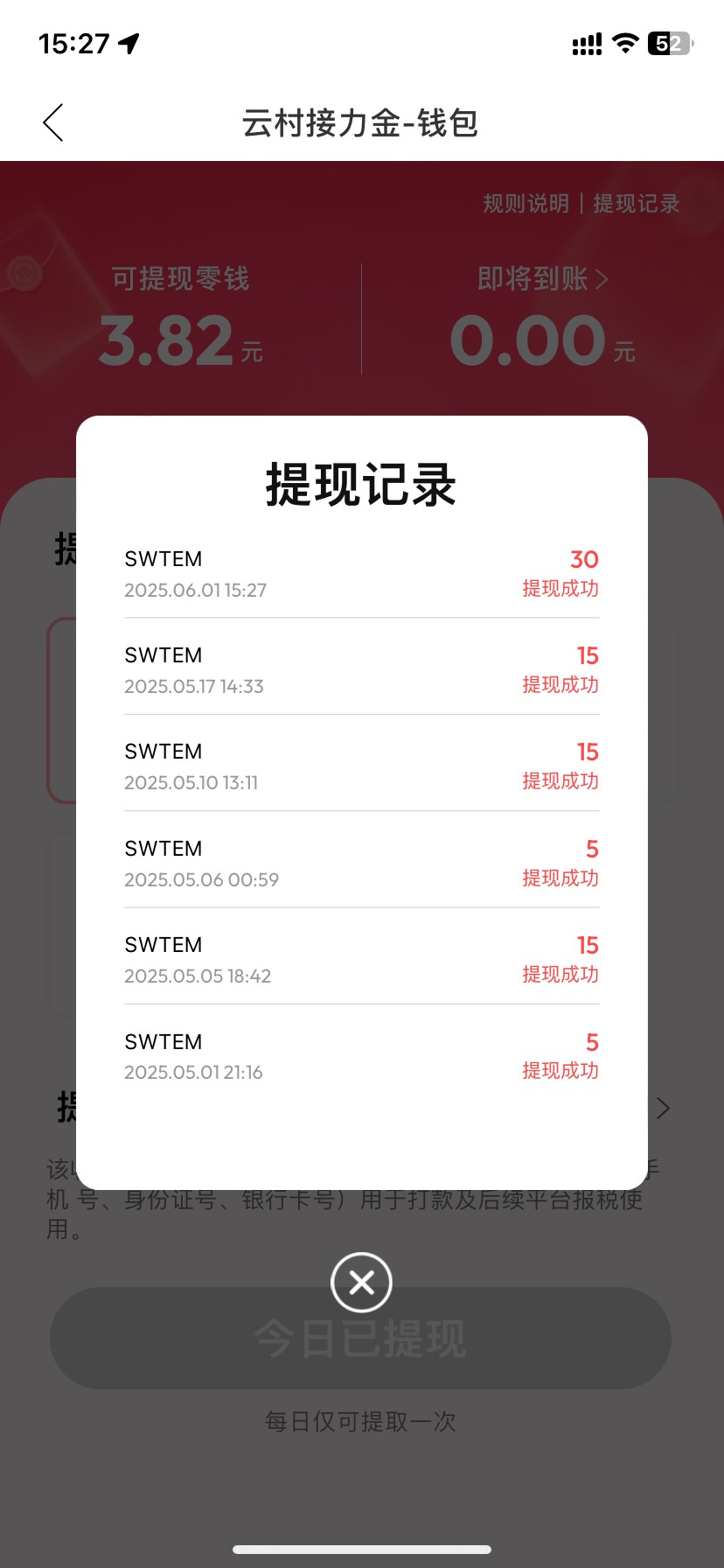 网易云成了拉自己小号-毕业/


31 / 作者:今天作业没毕业 / 