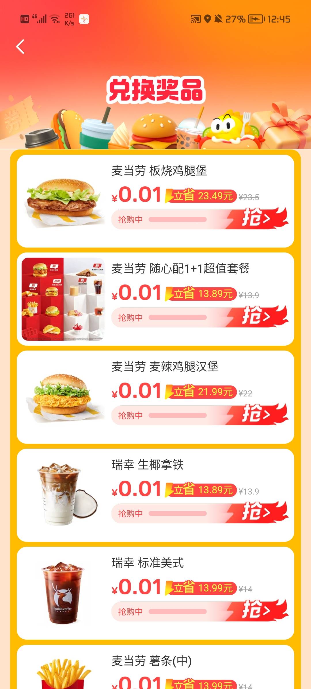 闲鱼免单有需要的吗，有两个，打包16


15 / 作者:漂亮男孩哈哈 / 