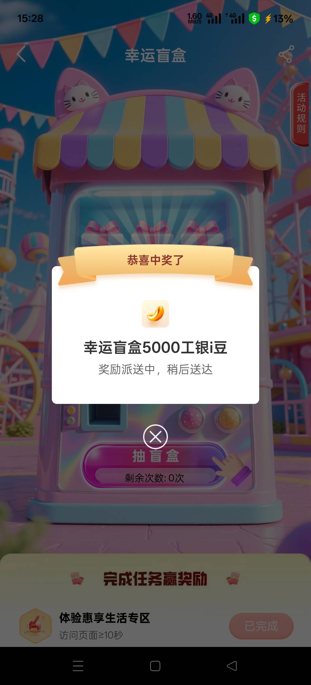 太不容易啦，约了十几个网点终于有一个弹评价了，这中5000属实对不起我这费心啊


71 / 作者:幕僚！ / 