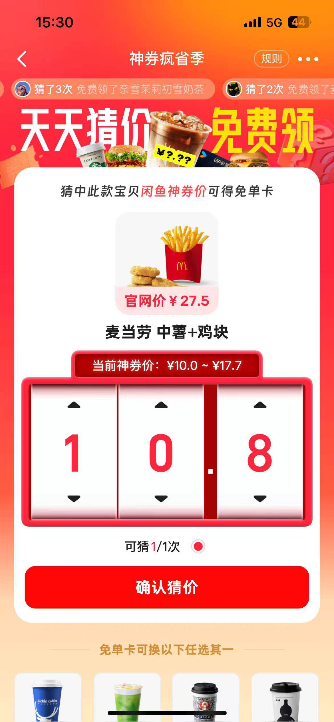 兄弟们，这多少

65 / 作者:雨夜带伞不带刀丶 / 
