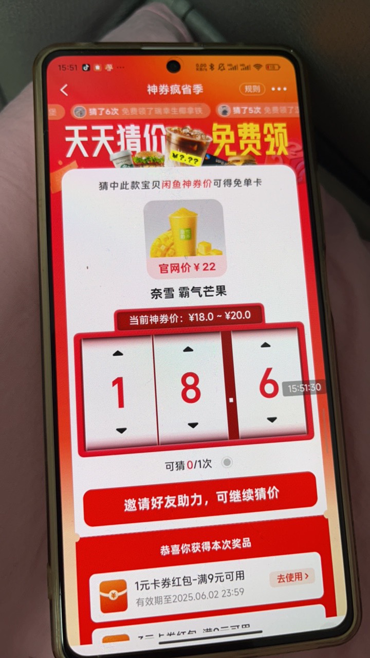 这个芒果多少啊

70 / 作者:喜之郎果冻啊 / 