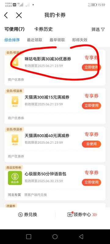 移动的这个有人要吗？

34 / 作者:清风作伴 / 