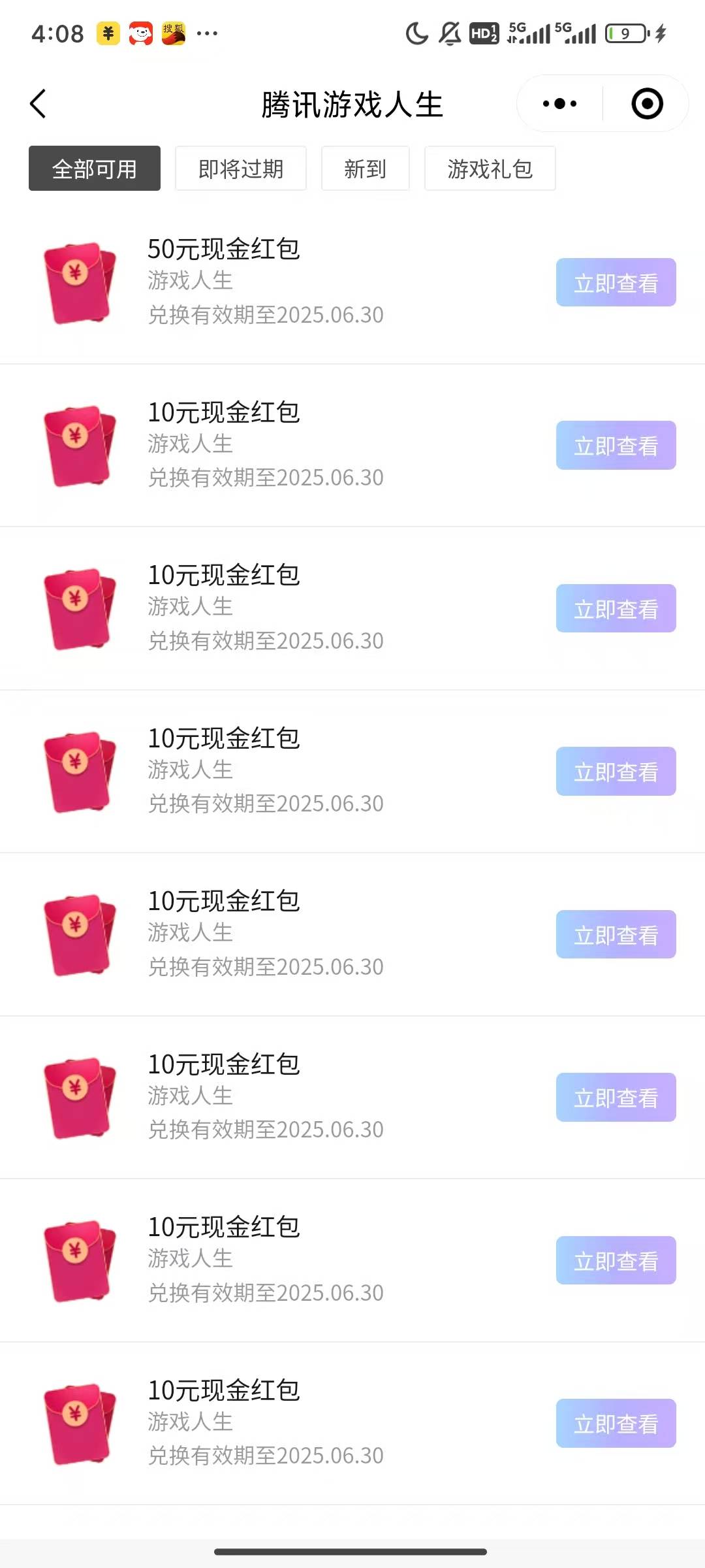 游戏人生打起来

24 / 作者:2233333 / 