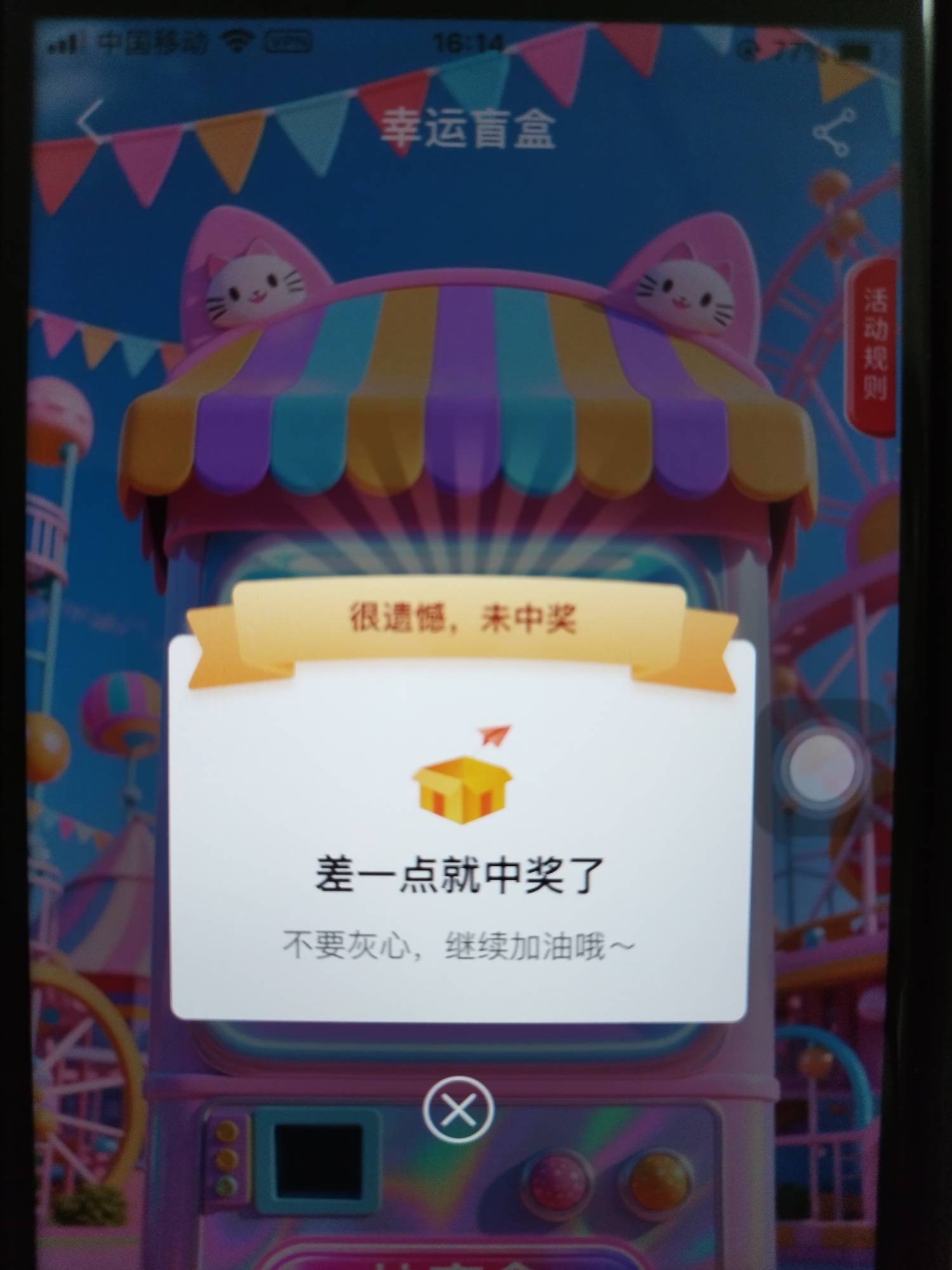 网点评价，谢谢参与

66 / 作者:时光静好。 / 