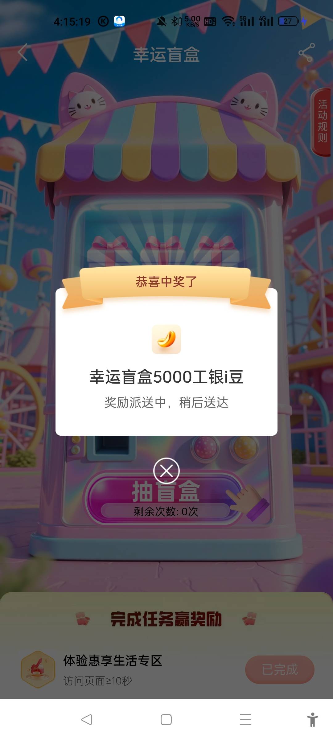 重庆九龙坡，快约



11 / 作者:三分机会得分得分 / 