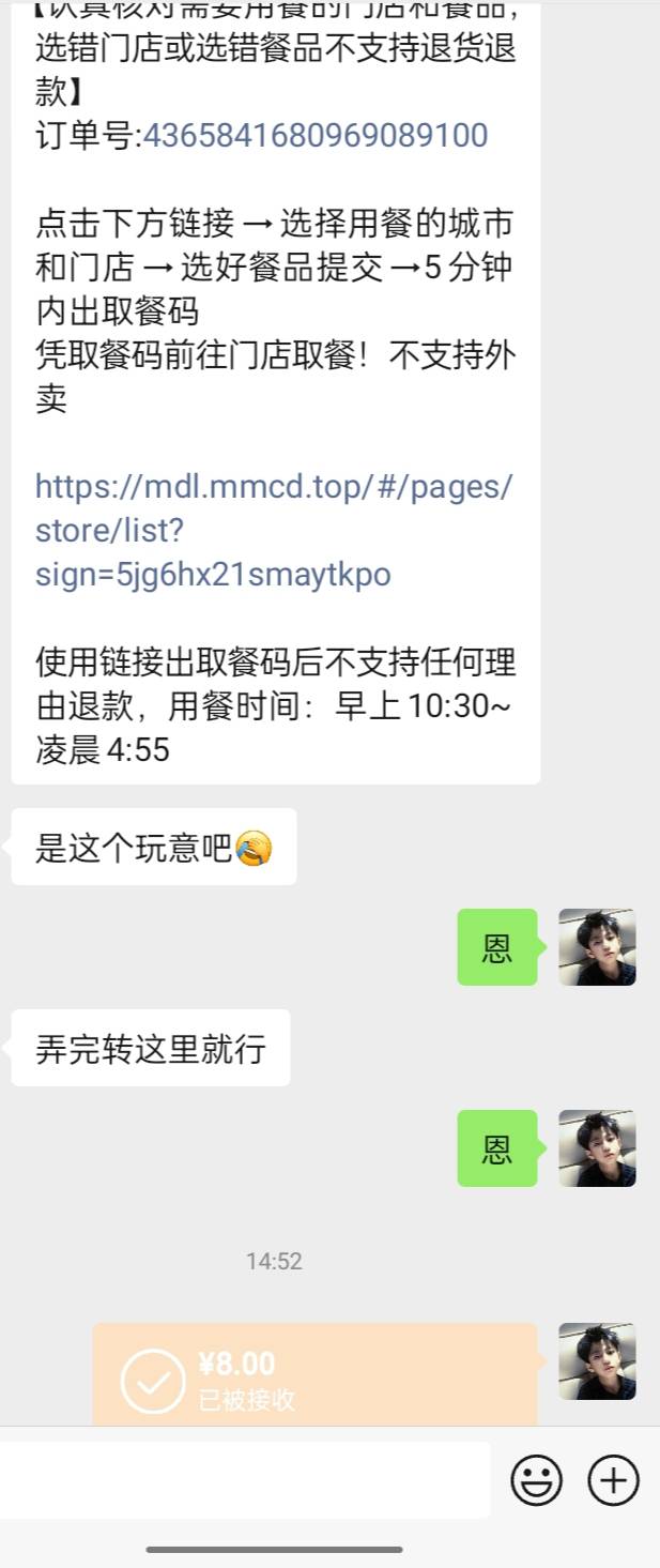 你们1+1都出了？

51 / 作者:双层吉士堡 / 