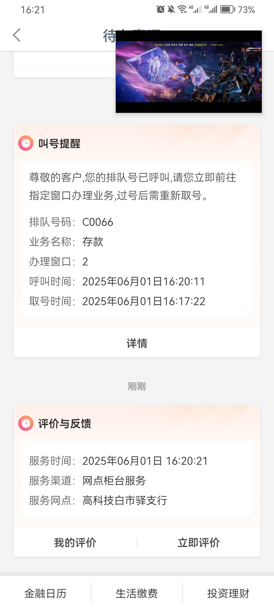 成了 重庆龙岗区的

15 / 作者:杏干 / 