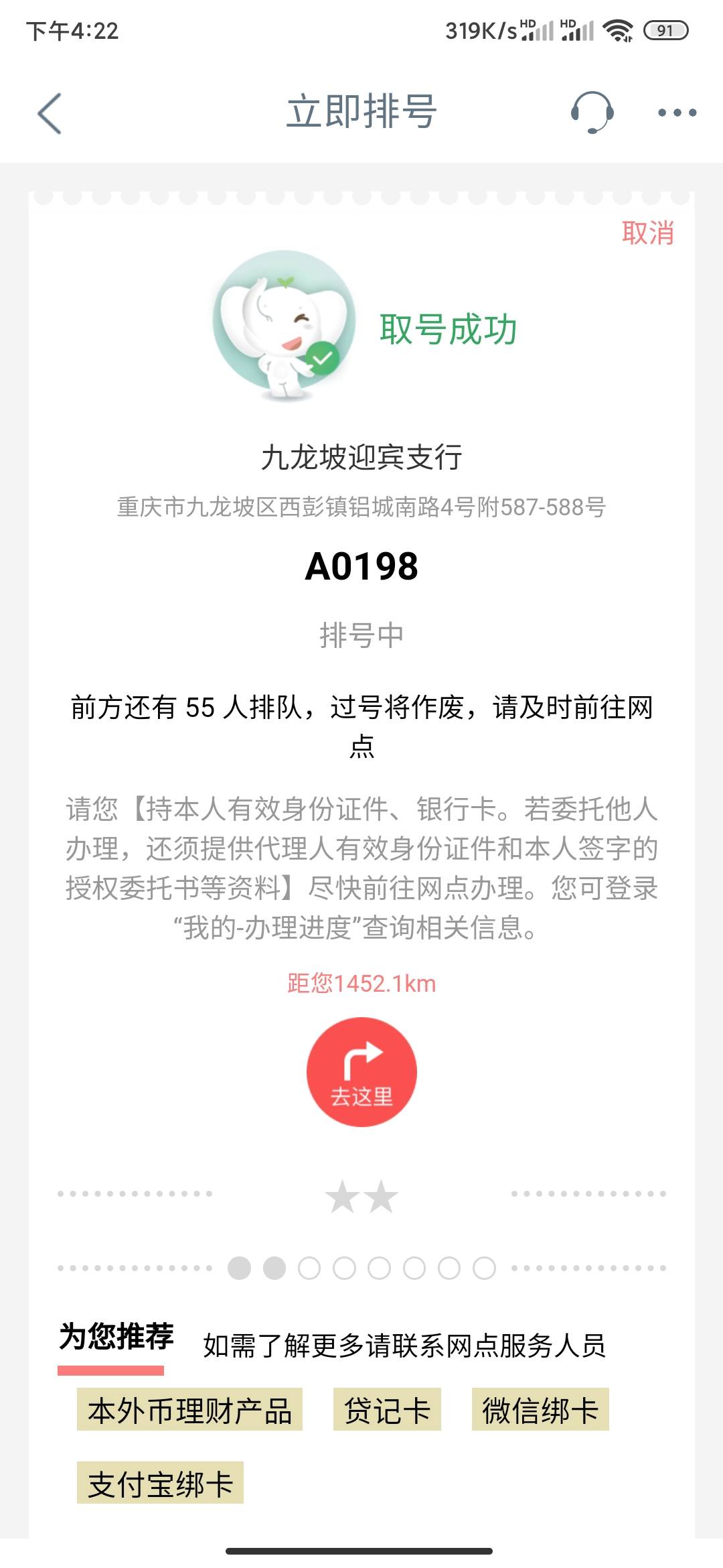 柜台业务员估计要懵了，现场一个人都没有，预约的排好几十

39 / 作者:狂刀三浪 / 