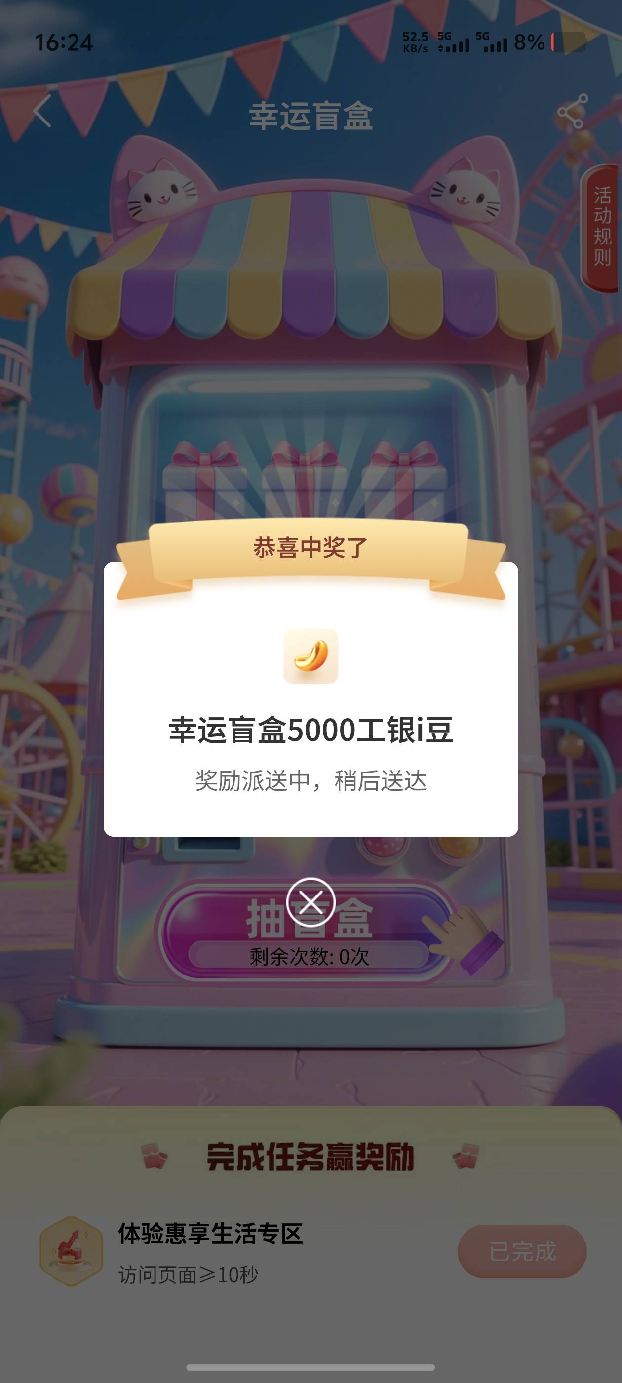谢谢老哥的九龙坡，约一个地方就搞定了

52 / 作者:迪图 / 