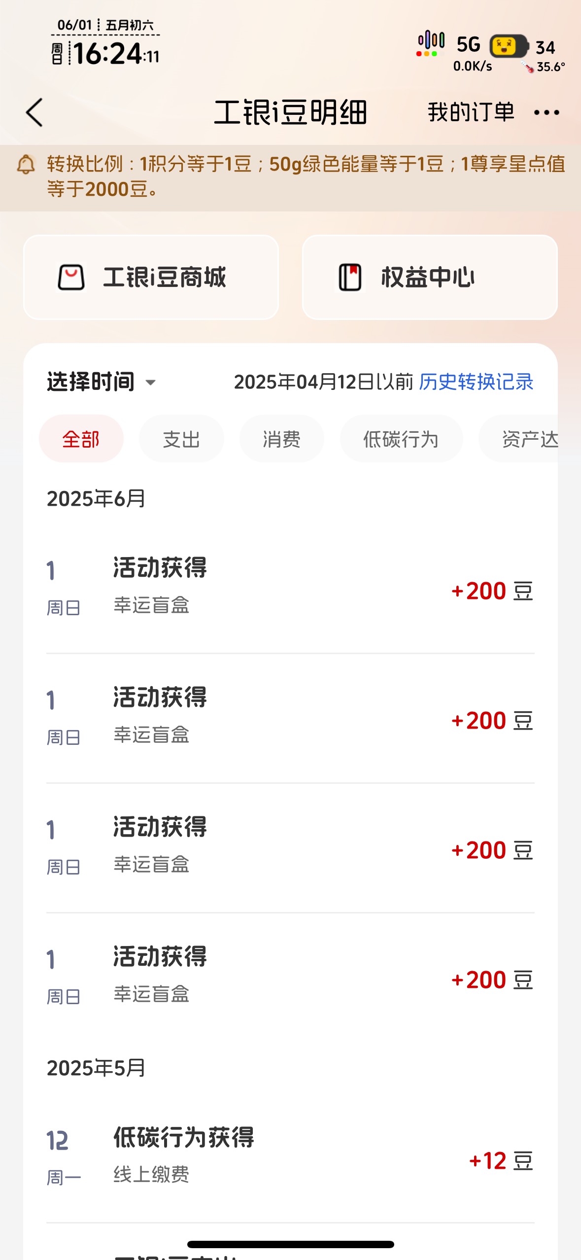 过年昨晚兴奋了一晚睡不着，一天一次20都没破



63 / 作者:知名靓仔 / 