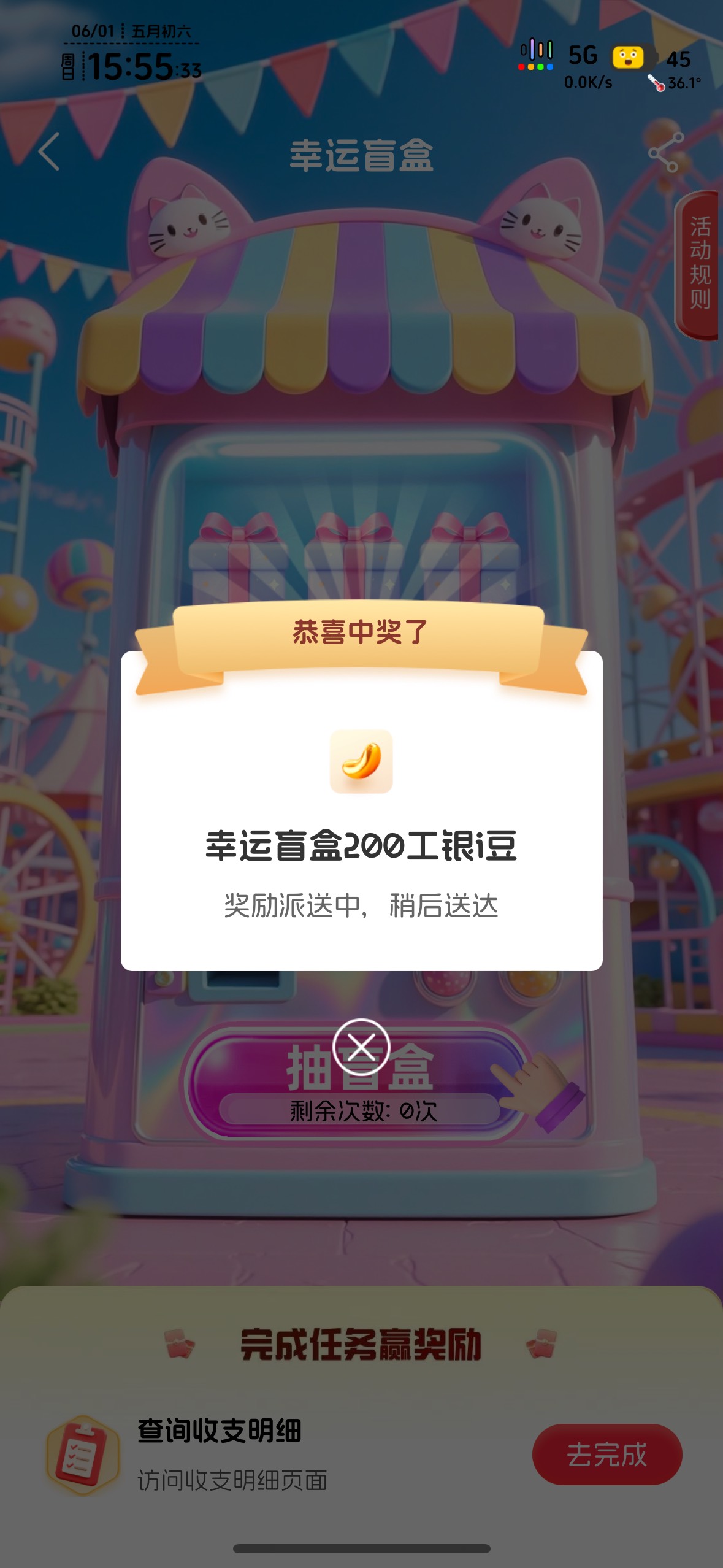 过年昨晚兴奋了一晚睡不着，一天一次20都没破



81 / 作者:知名靓仔 / 