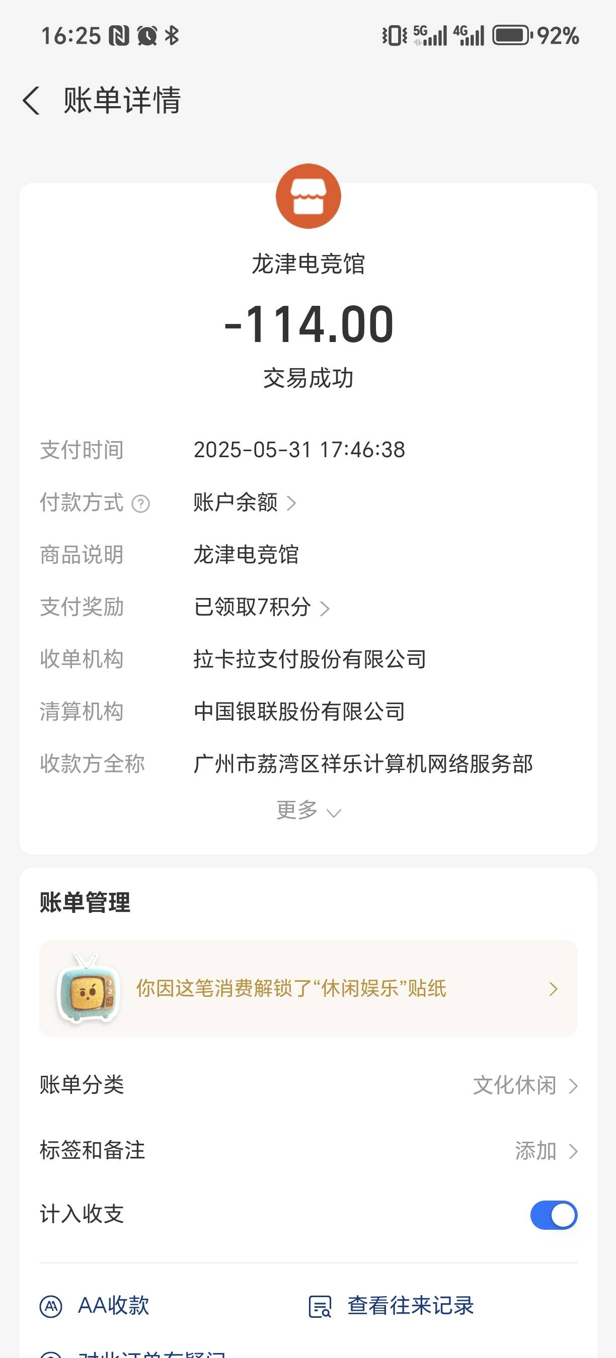 感觉燕云会延期，本来就2天半的活动，出了2天的问题。但如果不是在原活动上直接延期，11 / 作者:为羊毛而活 / 