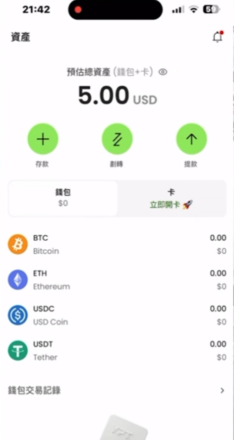 老哥们，有一个人人5usd的毛不知道发不发，开一张虚拟visa，不用实名不用填任何个人信54 / 作者:日落黄昏 / 