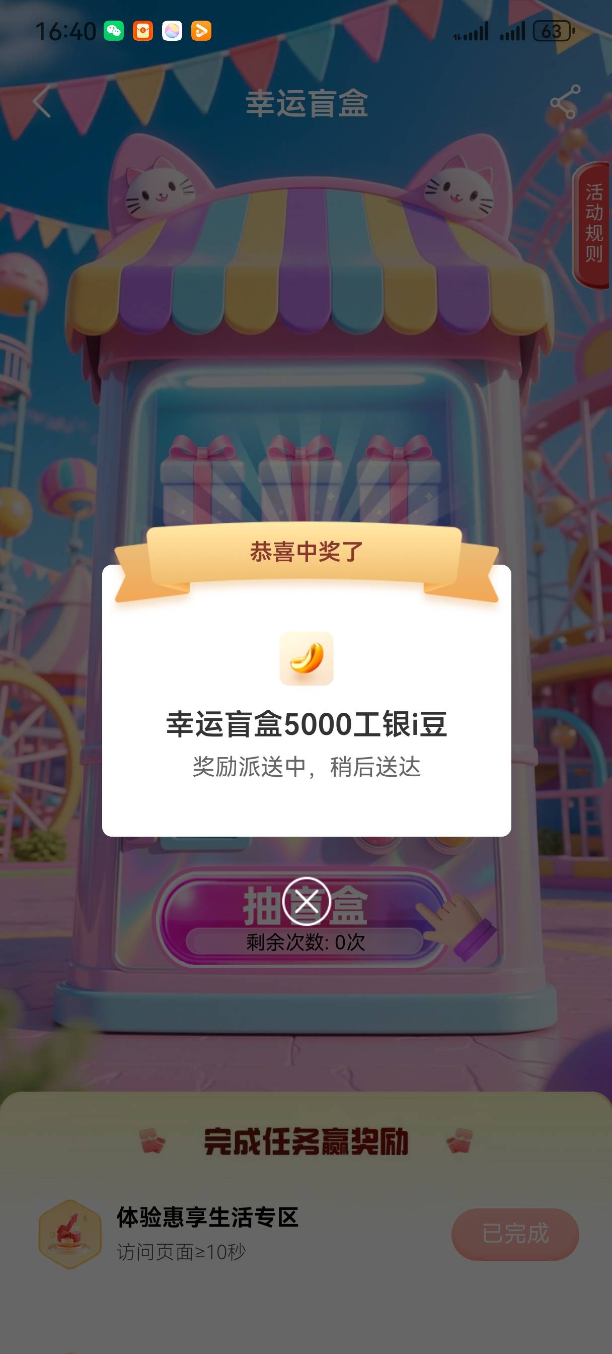 拿下

95 / 作者:AA佳华 / 