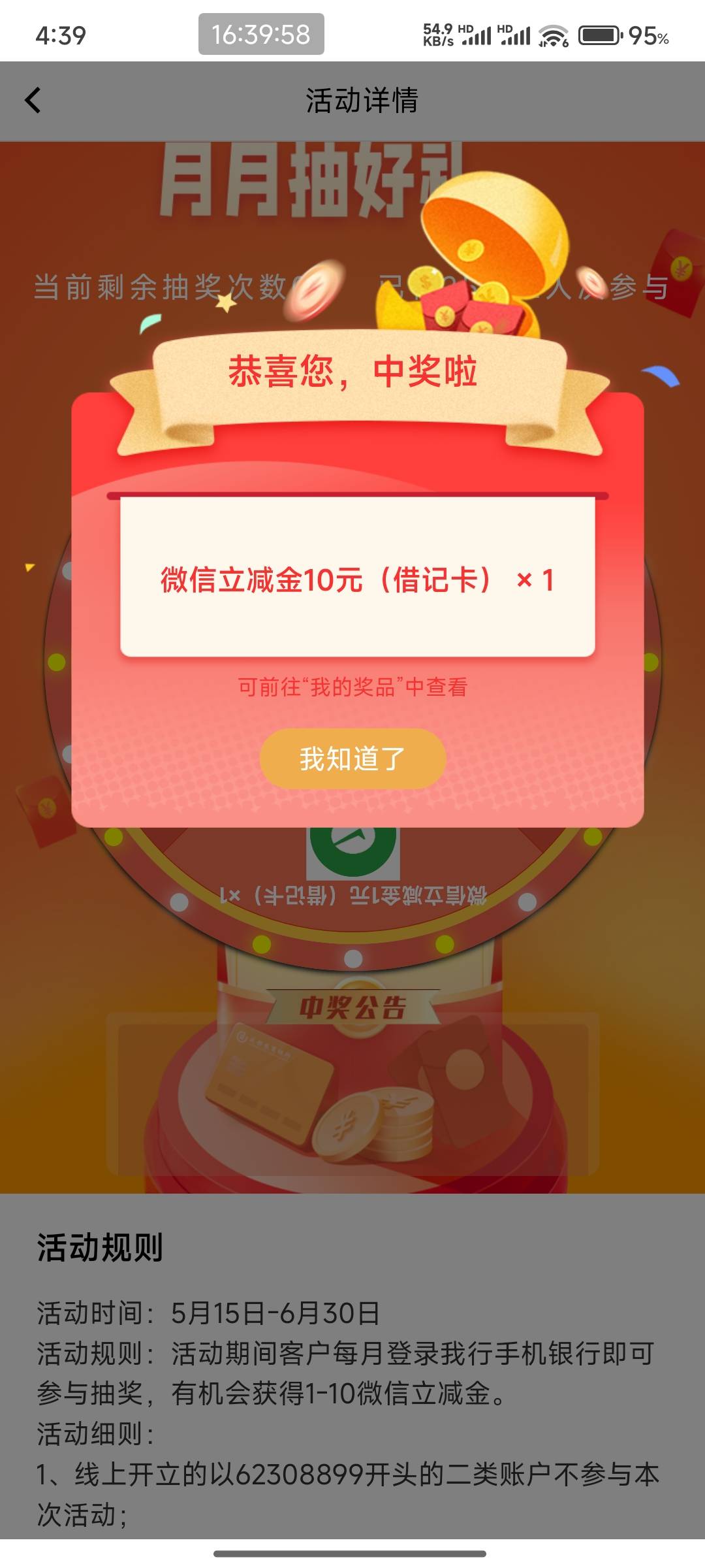 万年第一回

54 / 作者:辰宇念 / 