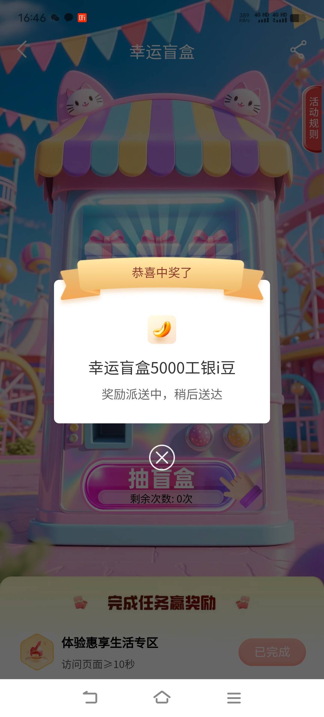3号搞定 美滋滋

38 / 作者:亦兴 / 