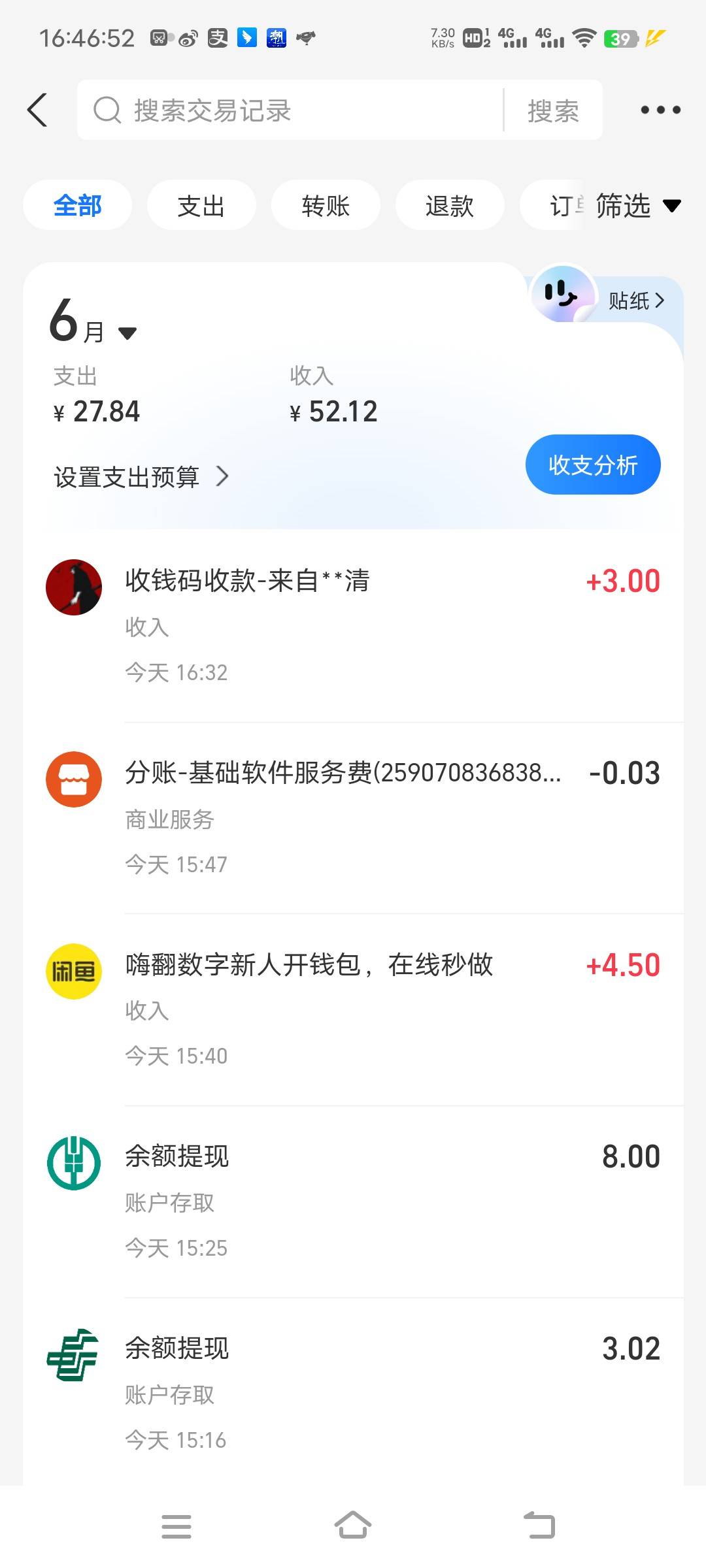 过年都破不了百 fw东西

88 / 作者:turbo小宇宙 / 