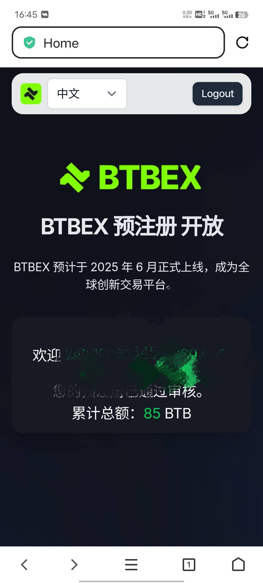 什么时候上线不会是骗老哥们的吧

9 / 作者:公hsj / 